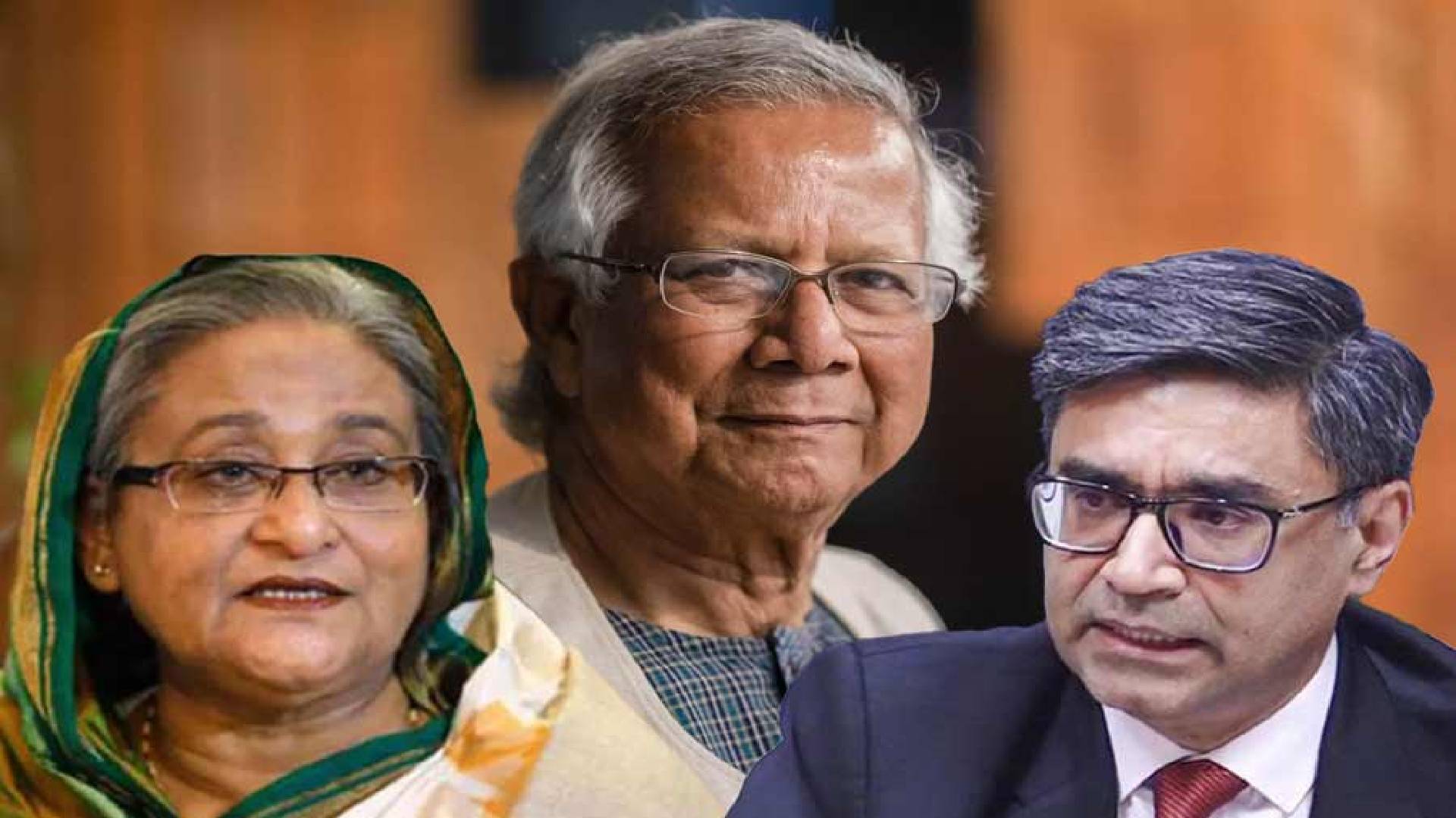 এ দেশে থেকে হাসিনার ইউনূস-বিরোধিতা সমর্থন করছে না ভারত! স্ট্যান্ডিং কমিটিকে জানালেন মিস্রী