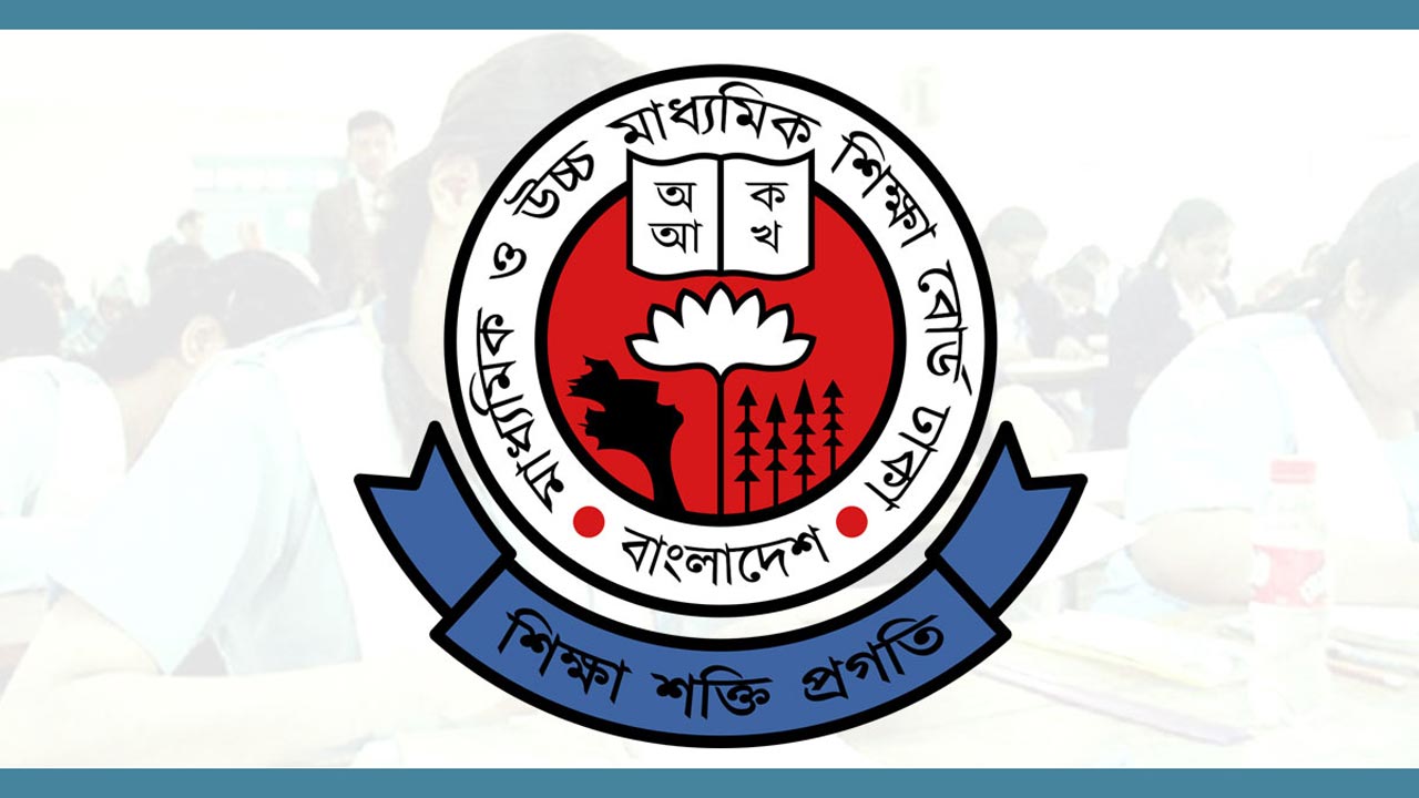 এইচএসসি পরীক্ষার খাতা-এমসিকিউ বিতরণ শুরু ১৫ মে