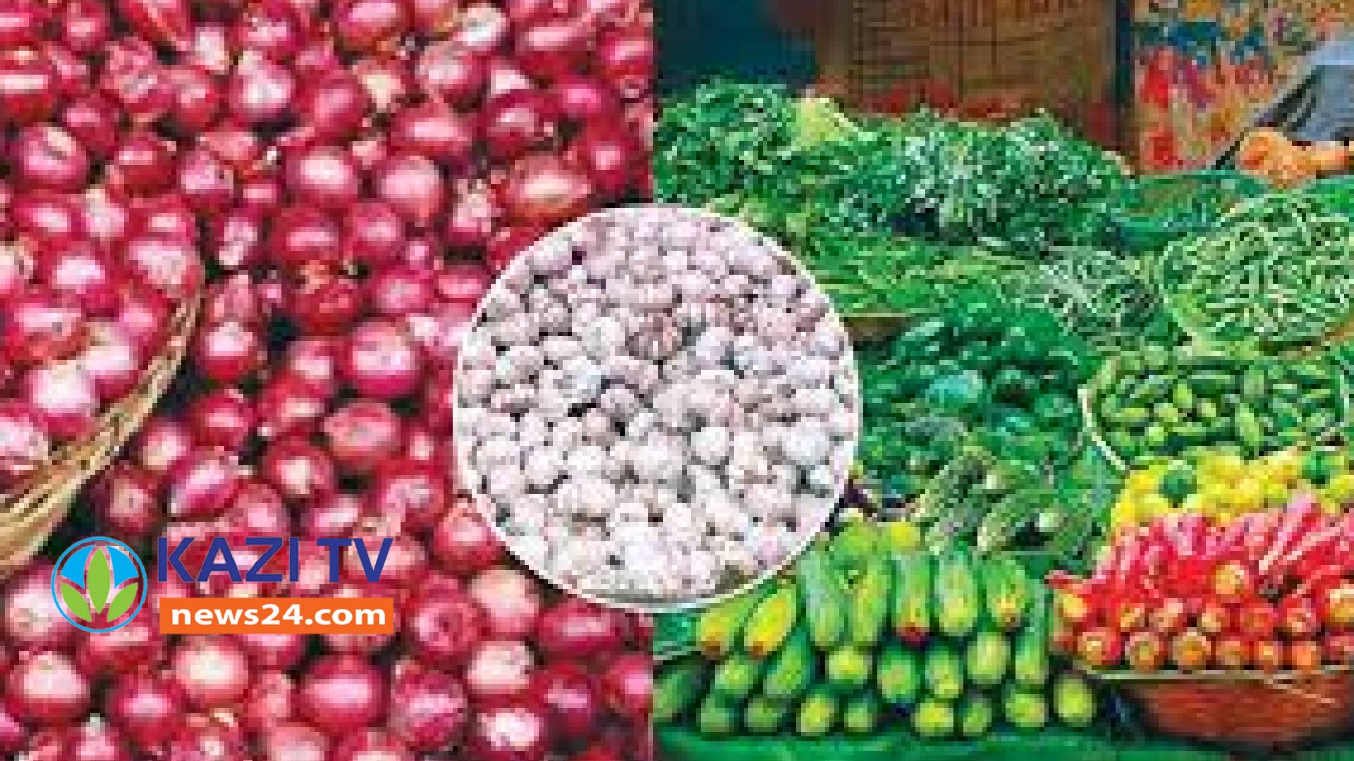এক সপ্তাহের ব্যবধানে রাজশাহীর বিভিন্ন বাজারে কাচাঁ শাকসবজি দাম বৃদ্ধি