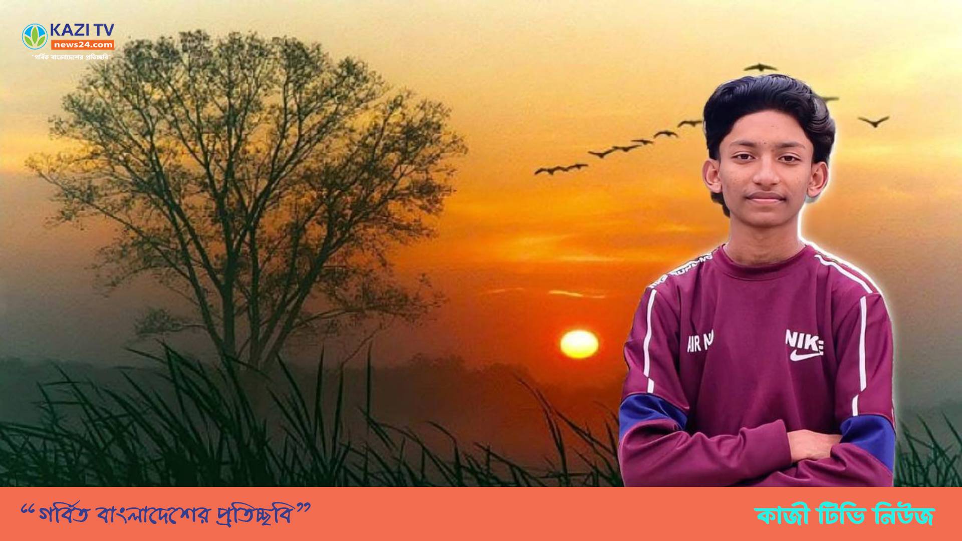 একদিনের ফাঁকে