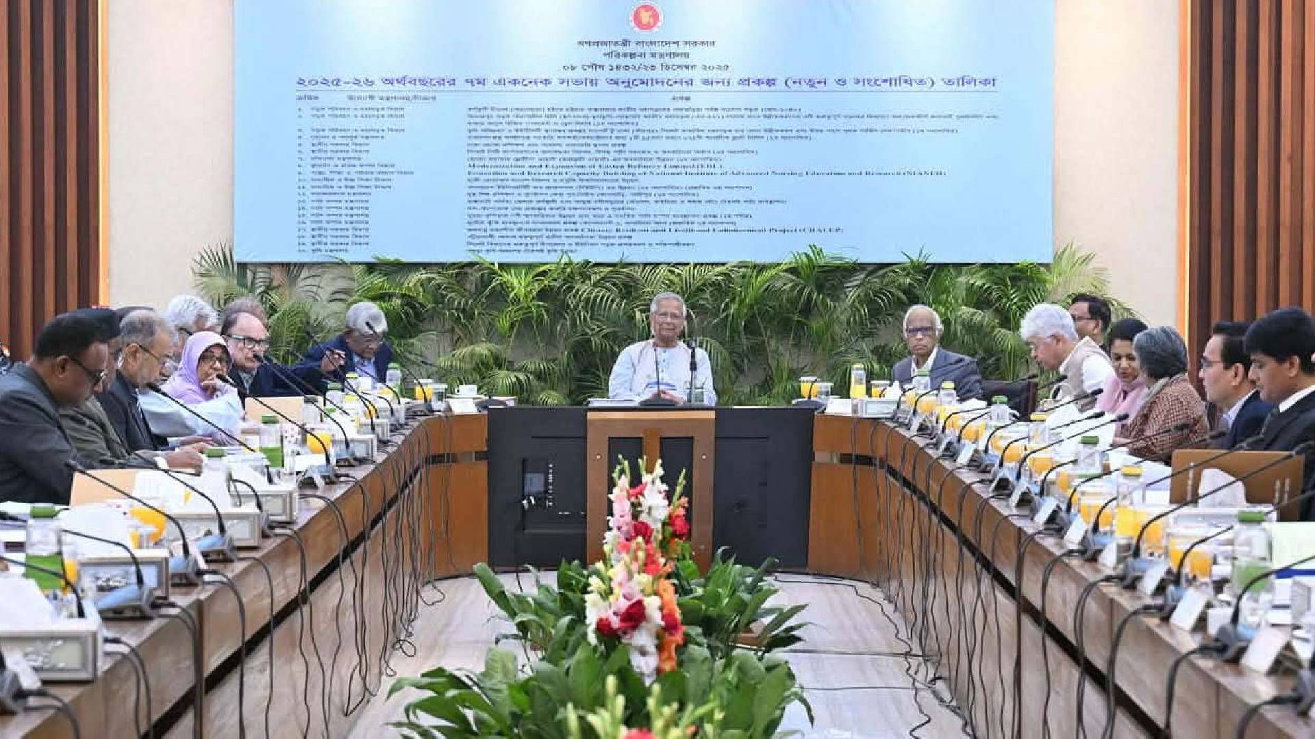 একনেকে ৪৬ হাজার কোটি টাকার ২২ প্রকল্প অনুমোদন