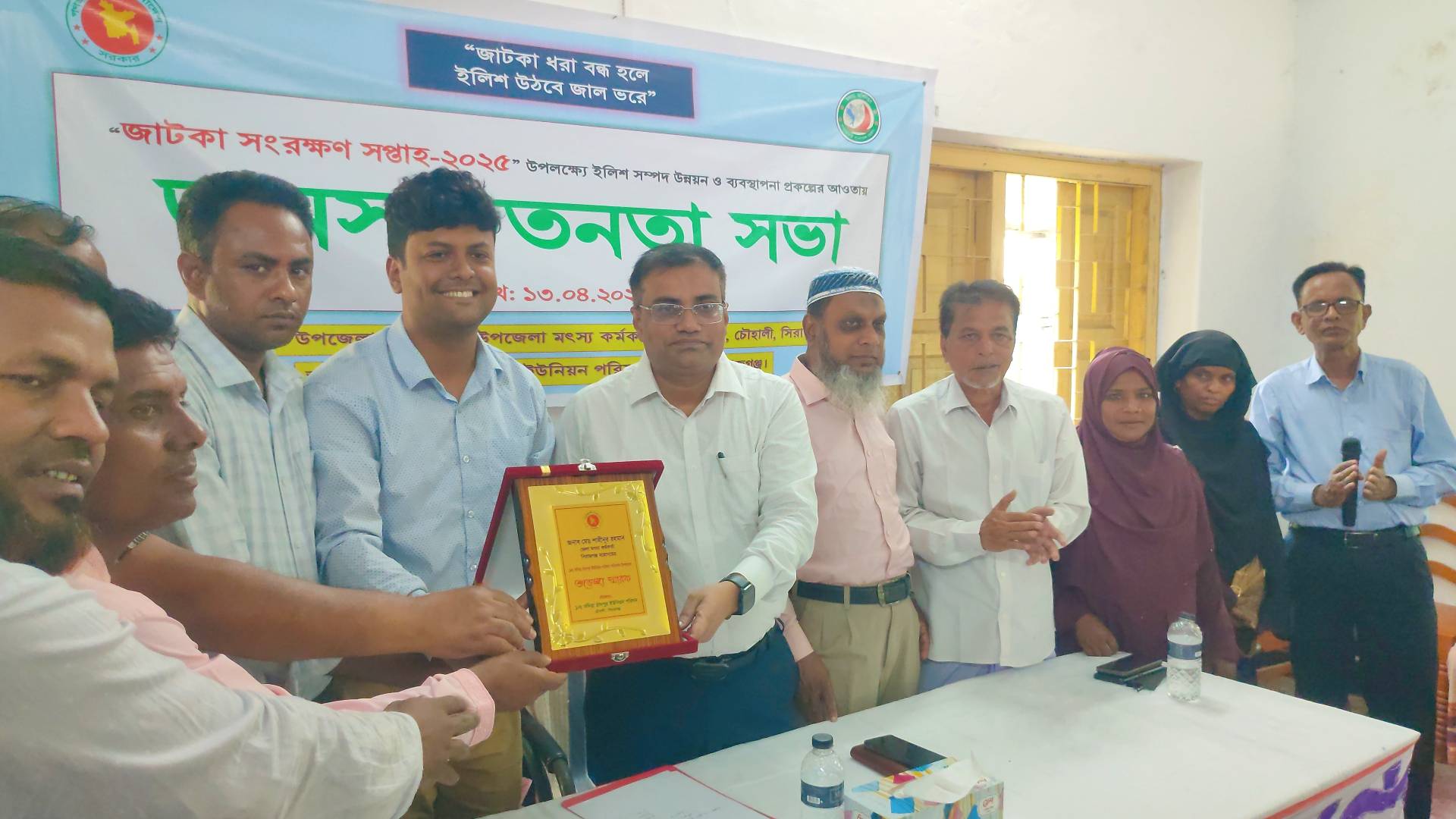 এনায়েতপুরে জাটকা সংরক্ষণ সপ্তাহের জনসচেতনতা সভা অনুষ্ঠিত।