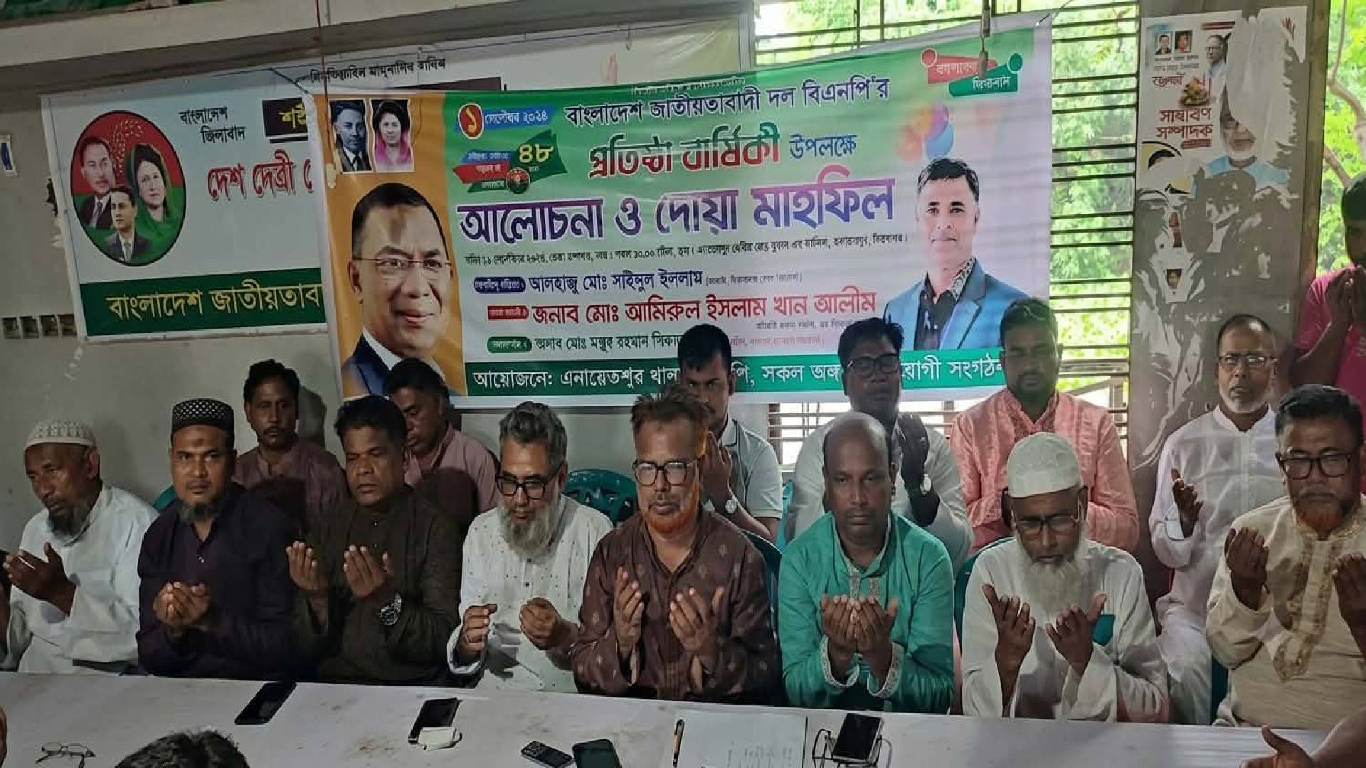 এনায়েতপুরে বিএনপির ৪৮তম প্রতিষ্ঠাবার্ষিকী পালিত