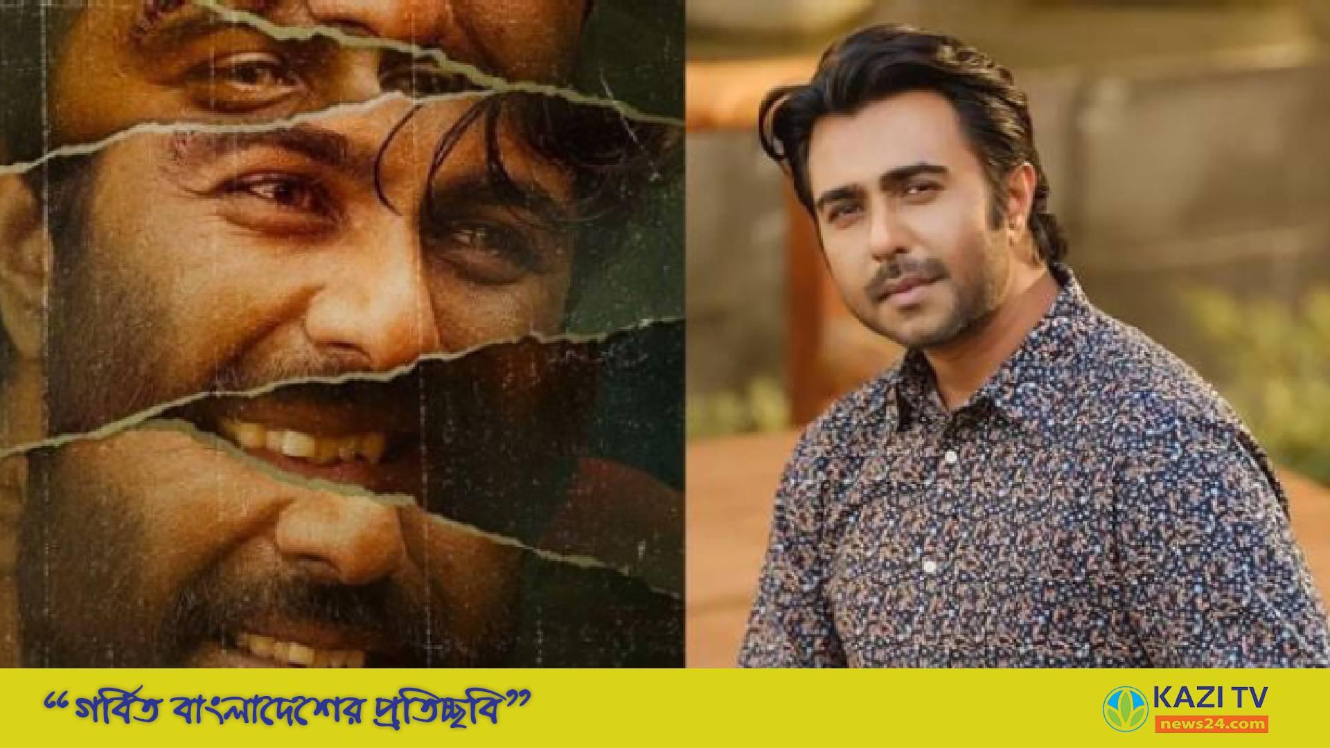 এবার  টলিউডে অপূর্বর লুক প্রকাশ্যে