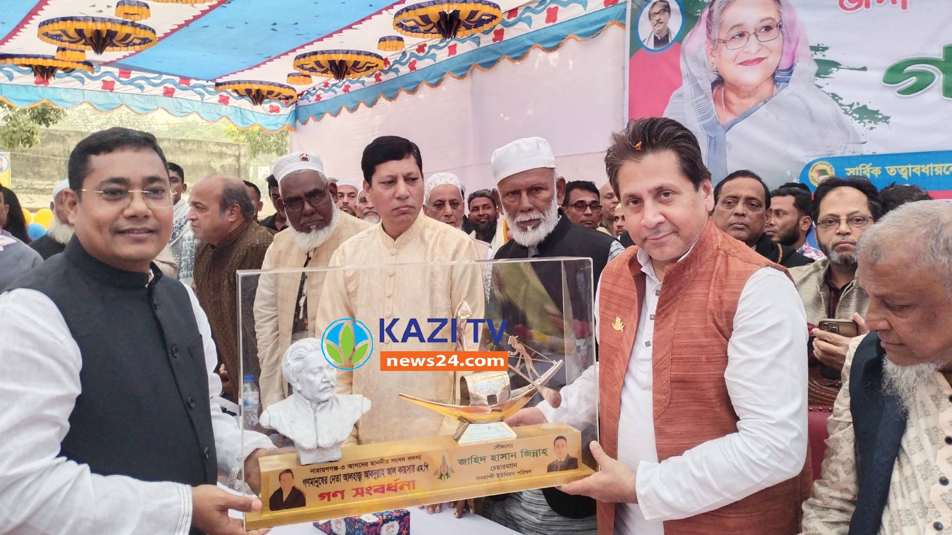 এমপি কায়সারকে বঙ্গবন্ধুর ম্যাড়াল ও নৌকা উপহার দিয়ে এ সংবর্ধনা দেন চেয়ারম্যান জিন্না