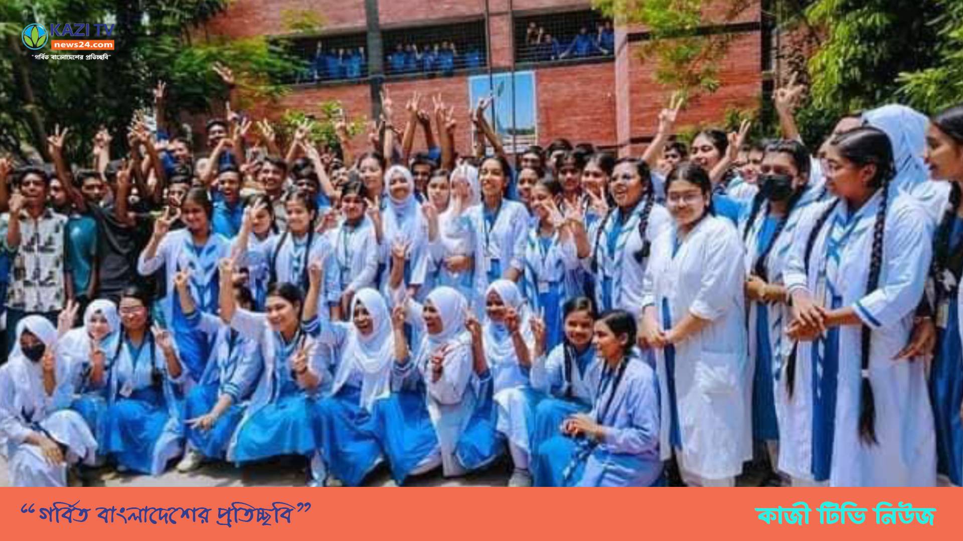 এসএসসির ফল পুনঃনিরীক্ষণ শুরু কাল, যেভাবে করা যাবে আবেদন