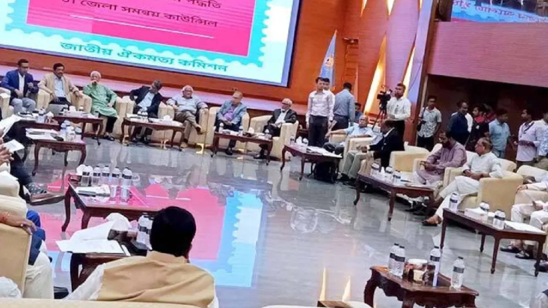 ঐকমত্য কমিশনের বৈঠক থেকে বিএনপির ওয়াকআউট