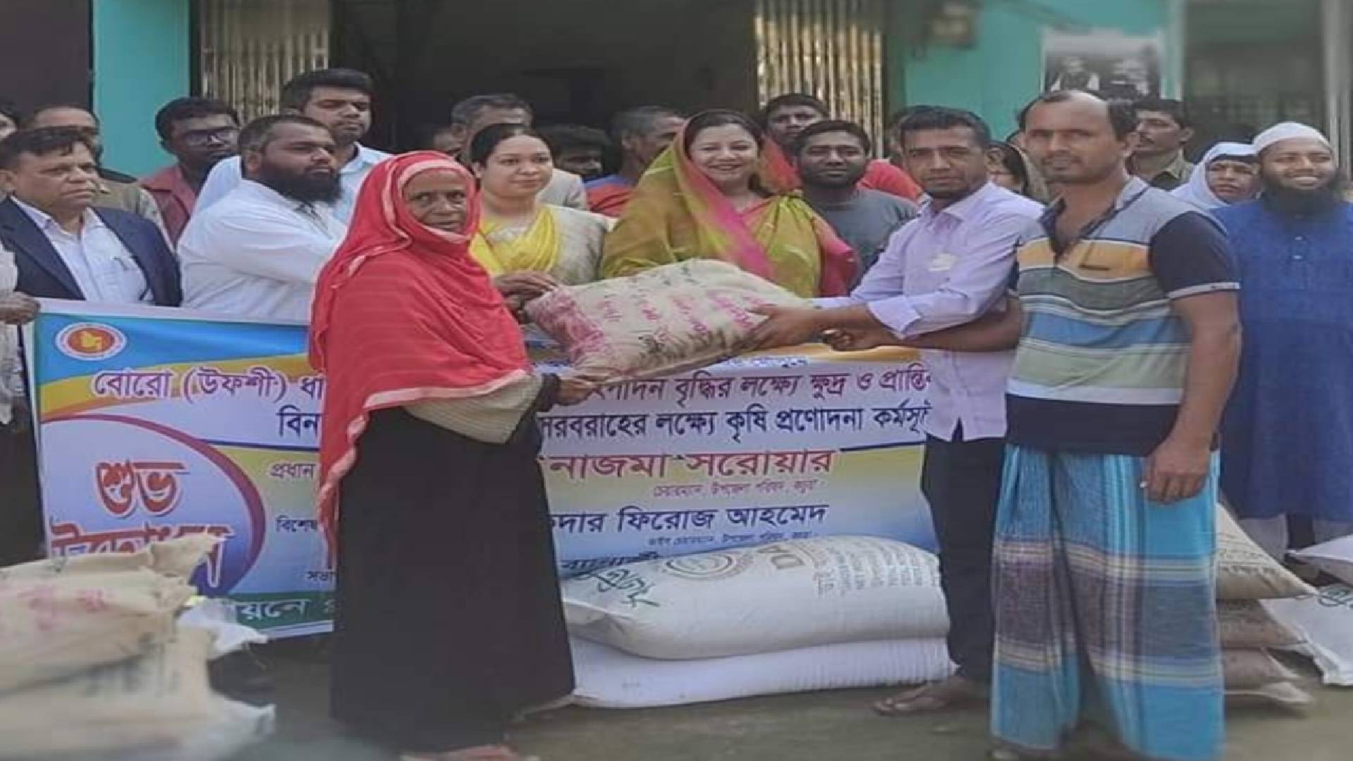 কচুয়ায় কৃষকদের মাঝে উফসী বীজ ও সার বিতরণের উদ্বোধন