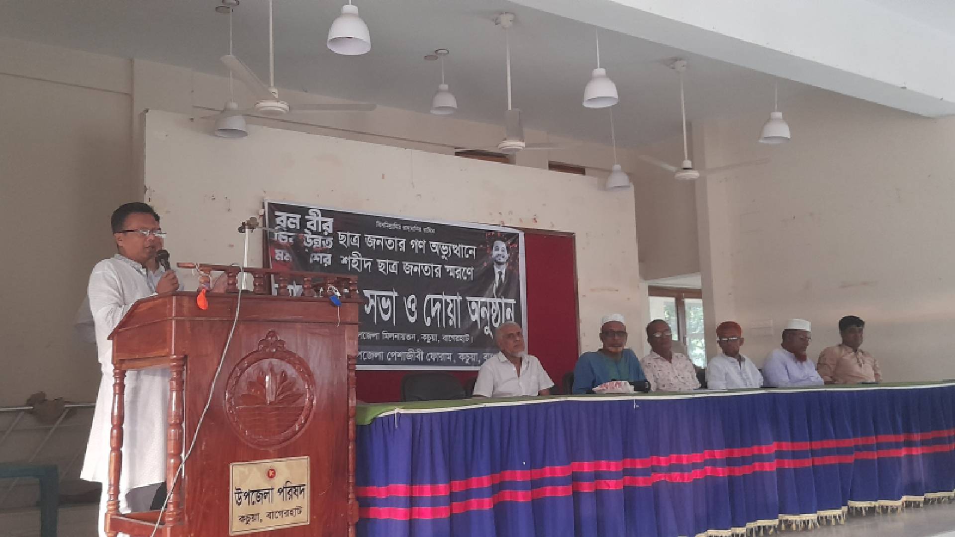 কচুয়ায় পেশাজীবি ফোরামের আয়োজনে আলোচনা সভা ও দোয়া অনুষ্ঠান