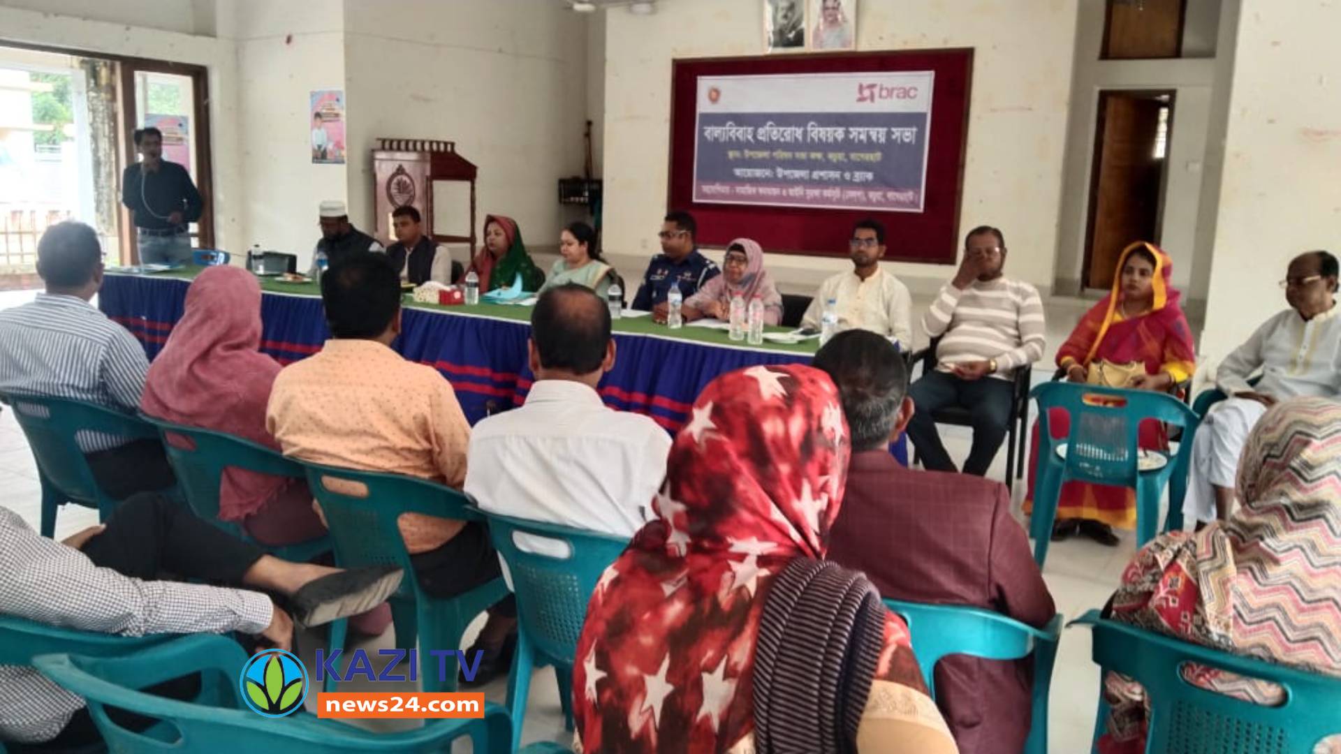 কচুয়ায় বাল্যবিবাহ প্রতিরোধ বিষয়ে সমন্বয় সভা অনুষ্ঠিত