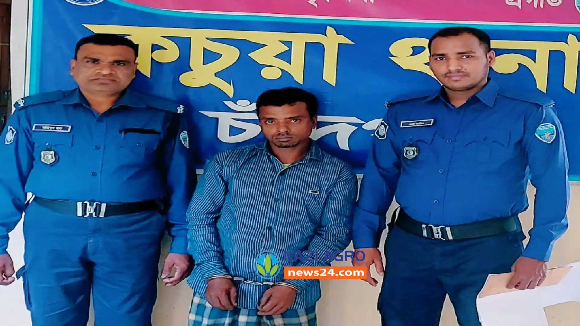কচুয়ায় ৫ বছরের শিশুকে ধর্ষণের চেষ্টা