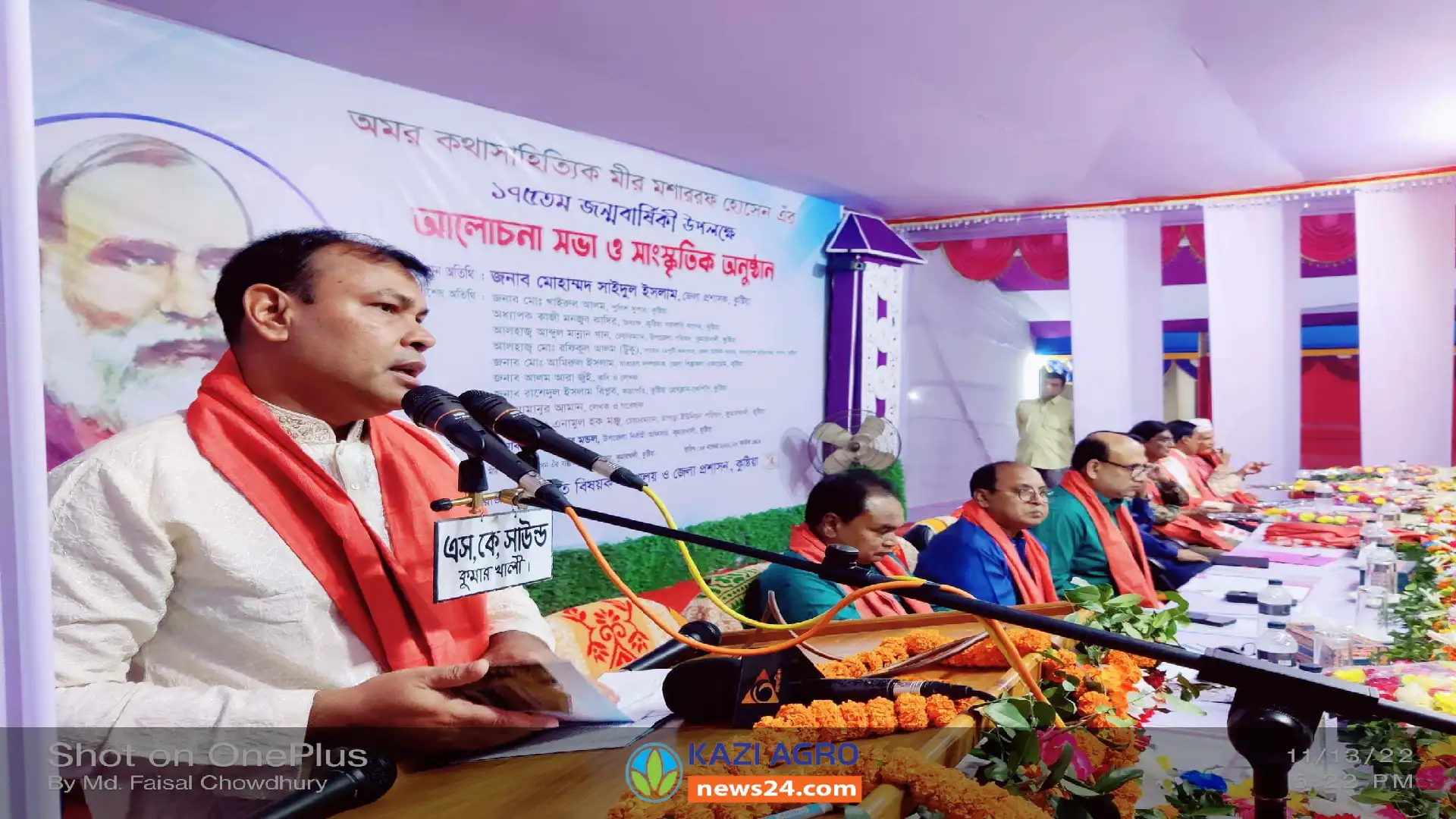 কথাসাহিত্যিক মীর মশাররফ হোসেনের ১৭৫তম জন্মবার্ষিকী পালিত