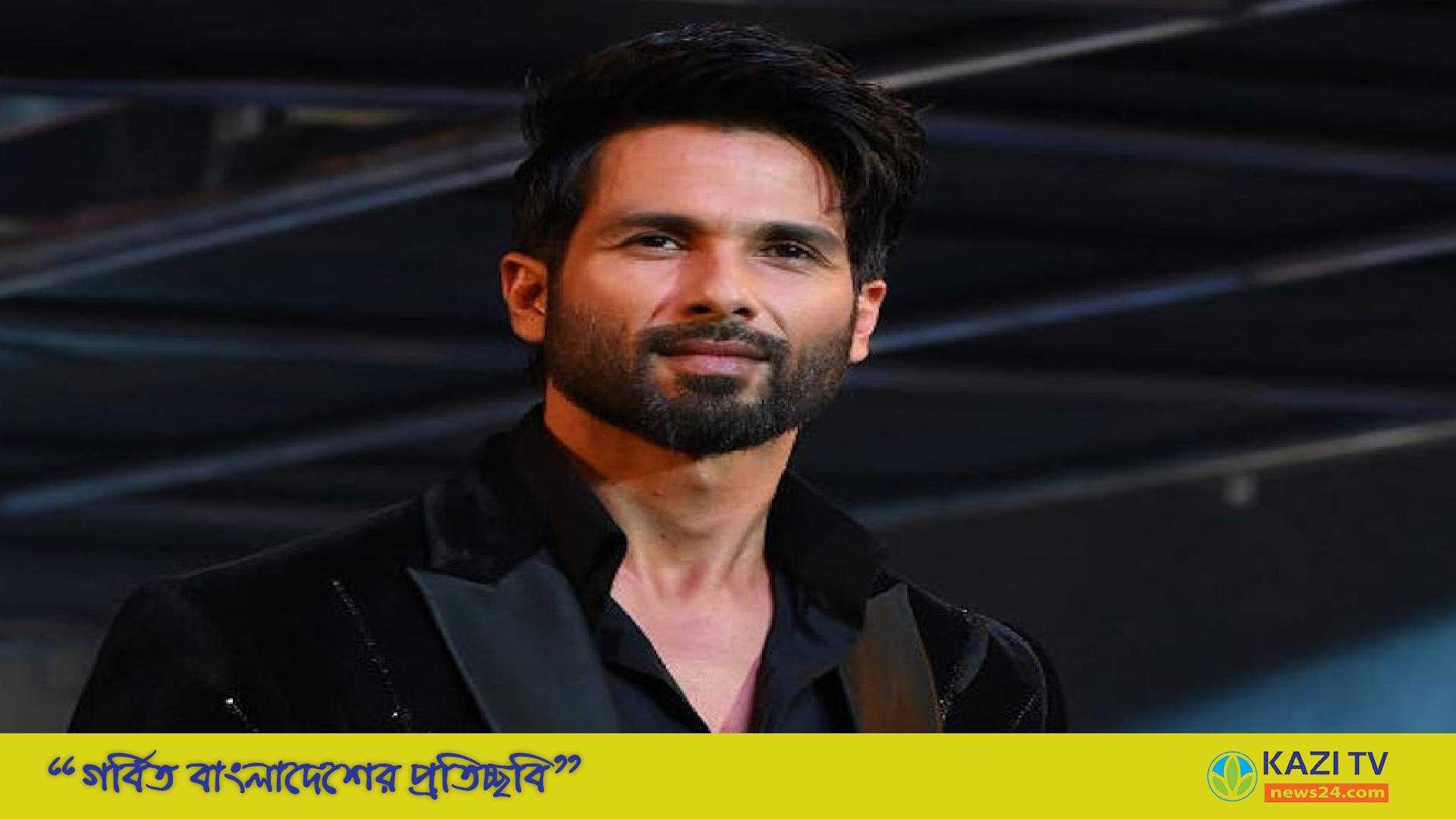কবির সিংয়ের মতো ছেলেদেরই ভালবাসে মেয়েরা: শাহেদ কাপুর