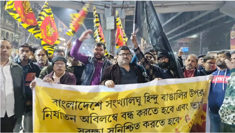 কলকাতায় বাংলাদেশ উপদূতাবাসের সামনে বিক্ষোভ