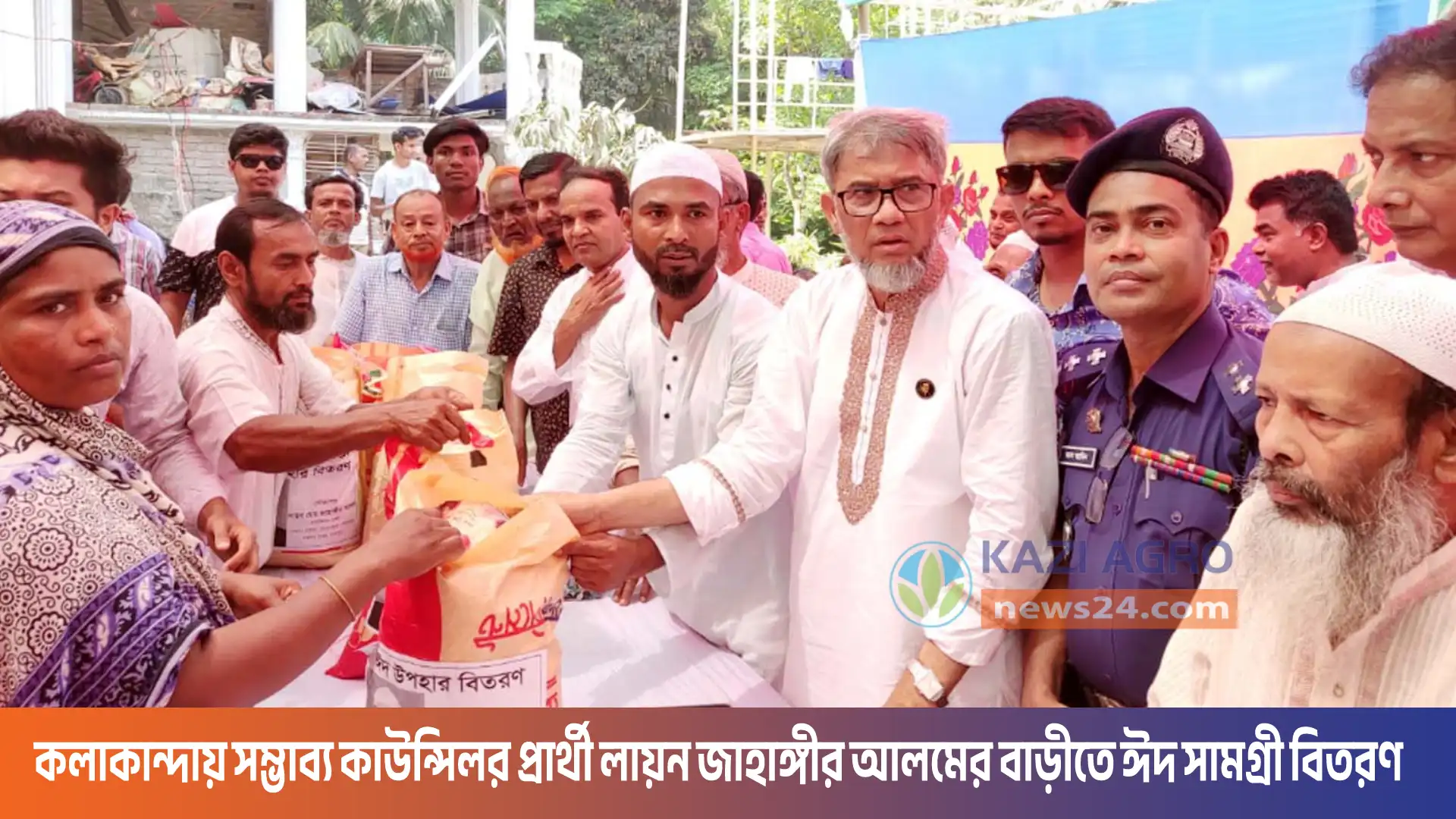 কলাকান্দায় সম্ভাব্য কাউন্সিলর প্রার্থী লায়ন জাহাঙ্গীর আলমের বাড়ীতে ঈদ সামগ্রী বিতরণ