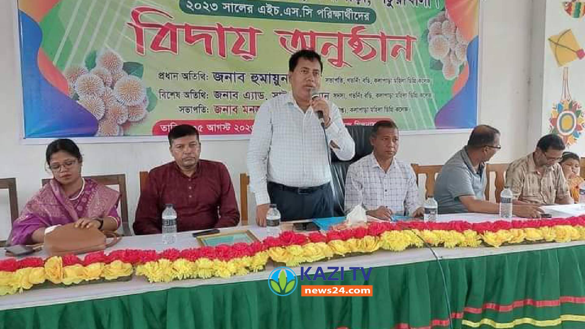 কলাপাড়া মহিলা কলেজের সফল ভারপ্রাপ্ত অধ্যক্ষ মনজুরুল আলমের বিরুদ্ধে গভীর ষড়যন্ত্রের অভিযোগ