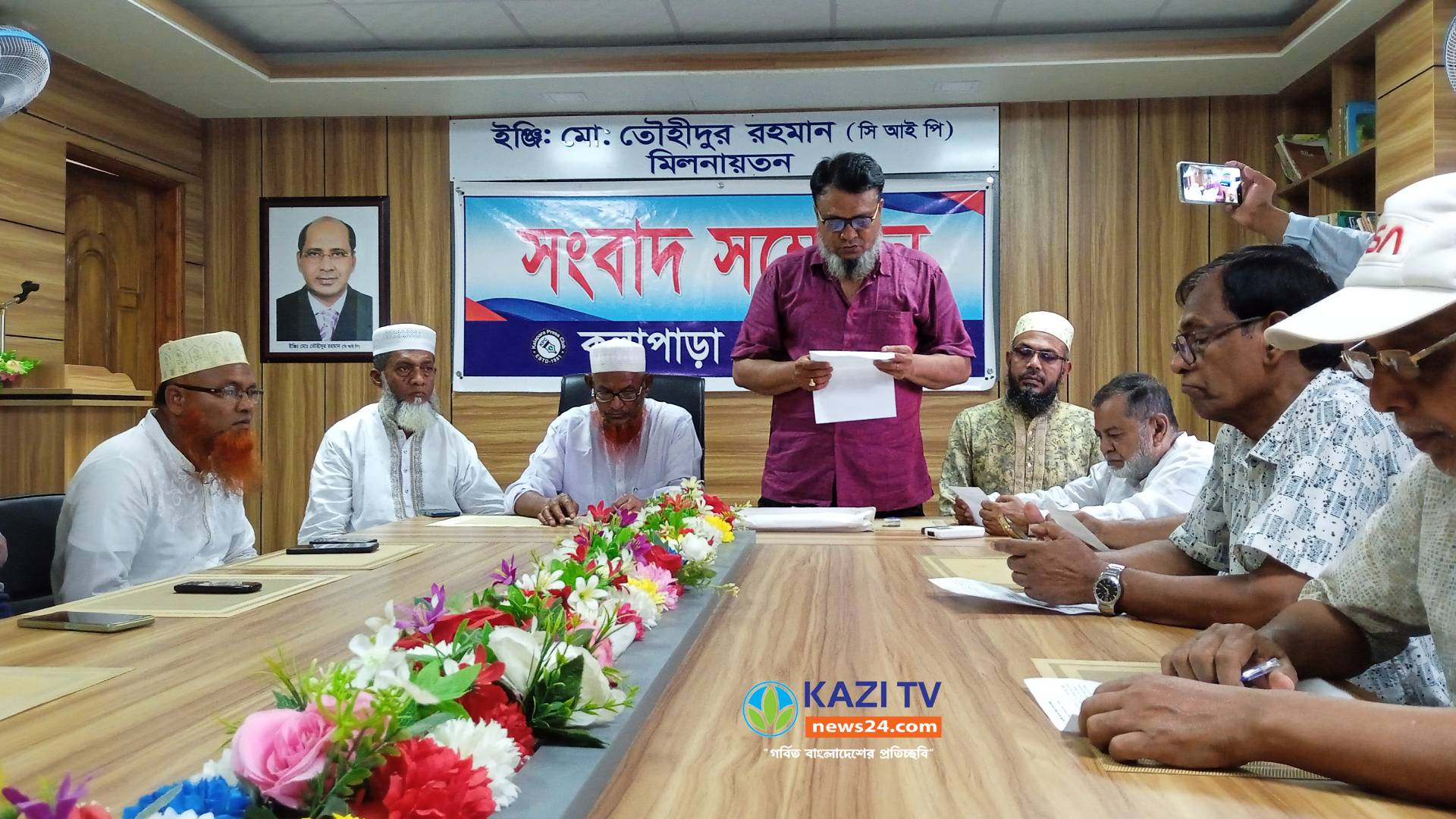 কলাপাড়ার মহিপুরে জামায়াত নেতার ষড়যন্ত্রে দিশেহারা আওয়ামী লীগ সভাপতি,  মামলা দিয়ে হয়রানি।।