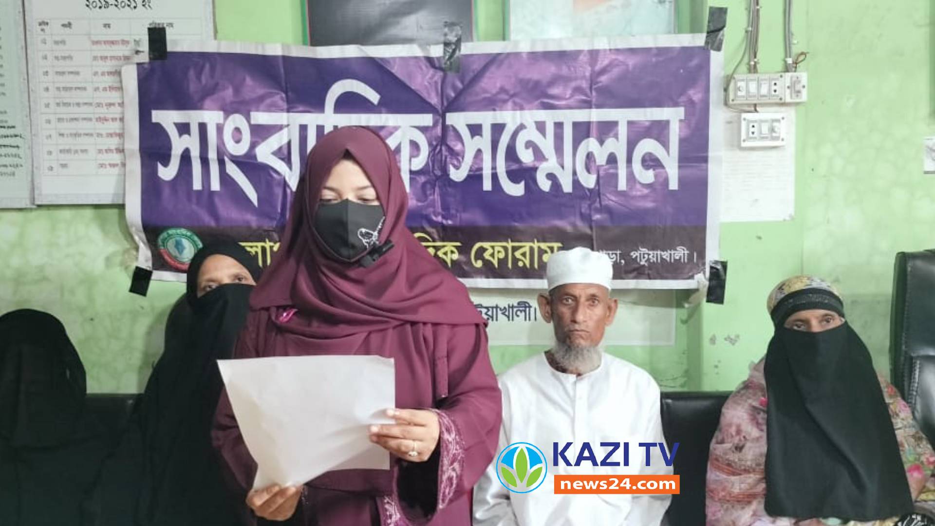 কলাপাড়ায় সাইদুল হত্যার ঘটনা ভিন্নখাতে নেয়ার অভিযোগে ছোট স্ত্রীর পরিবারের সংবাদ সম্মেলন