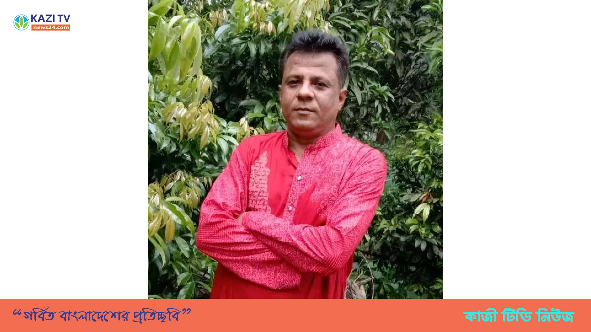 কামার খন্দ উপজেলা নির্বাচনকে কেন্দ্র করে এক স্কুল শিক্ষকের মৃত্যু।