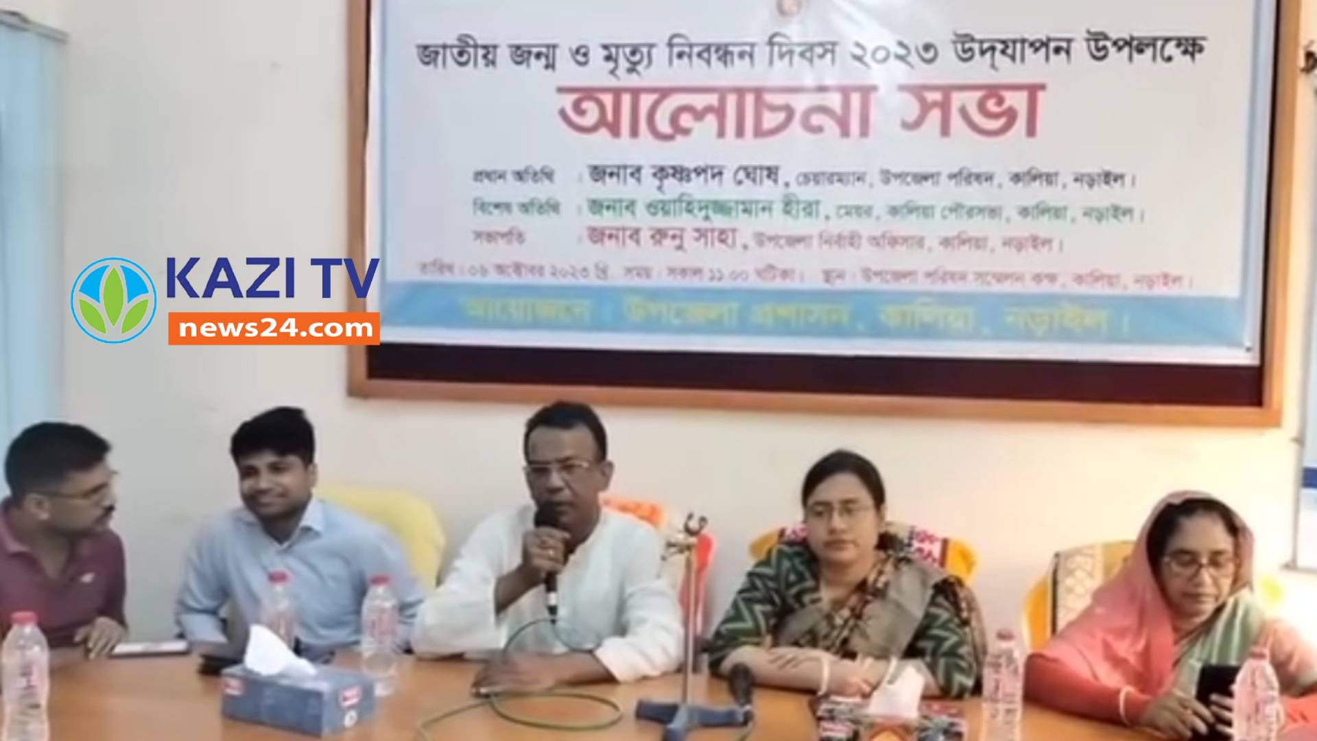 কালিয়ায় জাতীয় জন্ম ও মৃত্যু নিবন্ধন দিবস পালিত।