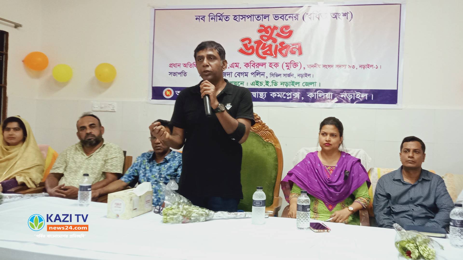 কালিয়ায় নবনির্মিত উপজেলা স্বাস্থ্য কমপ্লেক্সের বর্ধিত ভবন উদ্বোধন