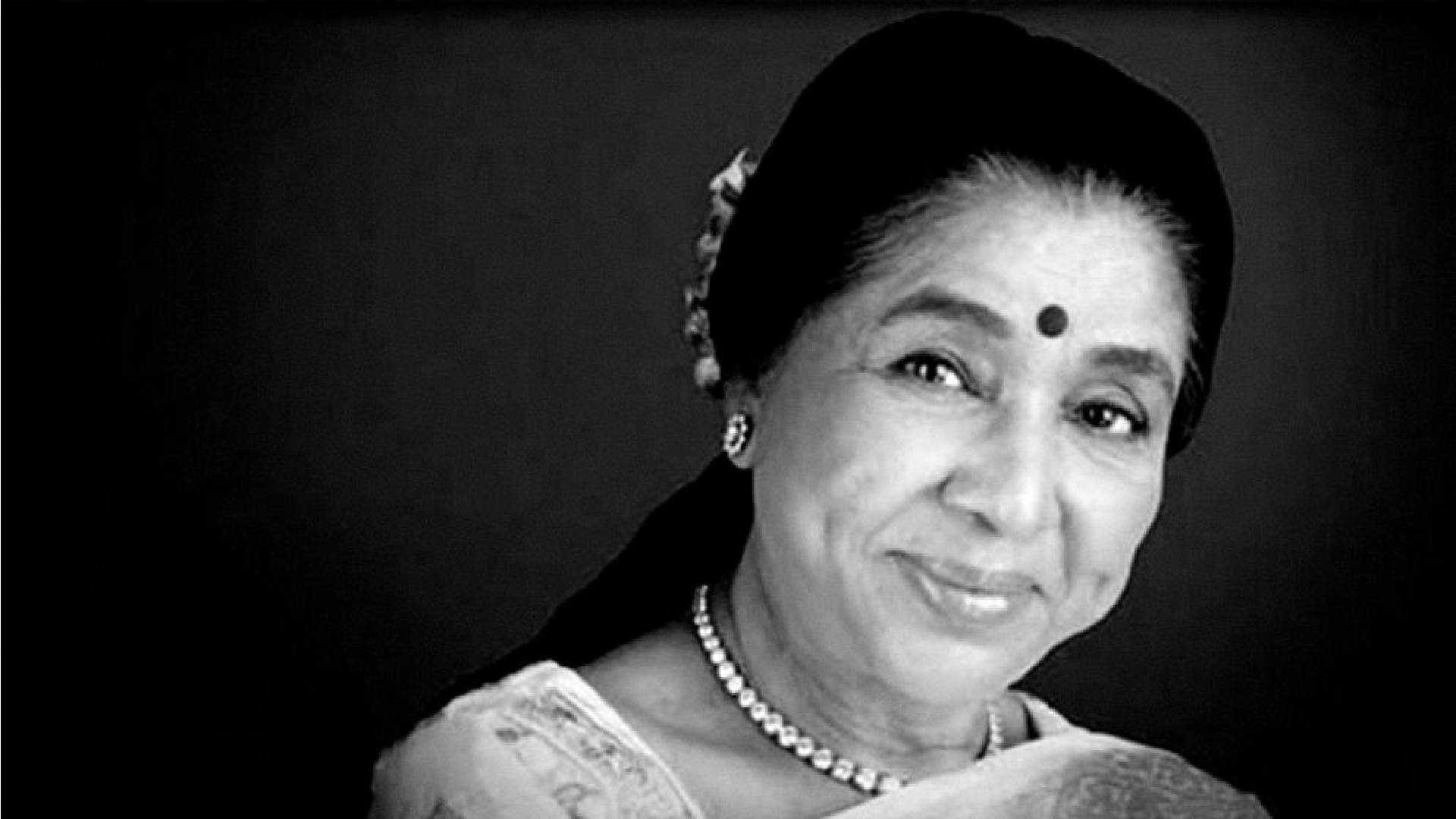 কিংবদন্তি সংগীতশিল্পী আশা ভোসলে মারা গেছেন
