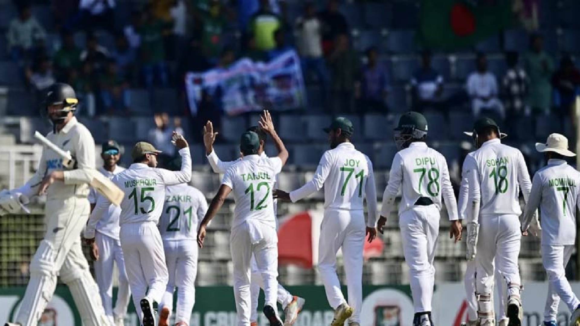 কিউইদের উড়িয়ে সিলেটে বাংলাদেশের ঐতিহাসিক জয়