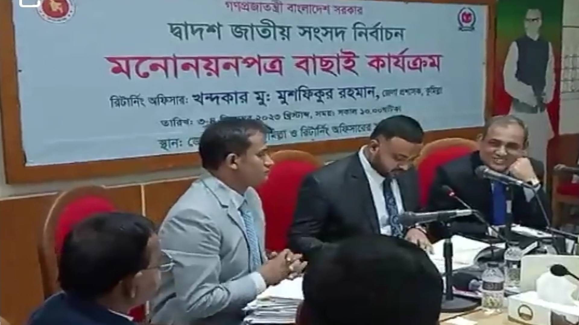 কুমিল্লায় ৭৩ প্রার্থীর মনোনয়ন বৈধ ঘোষনা।