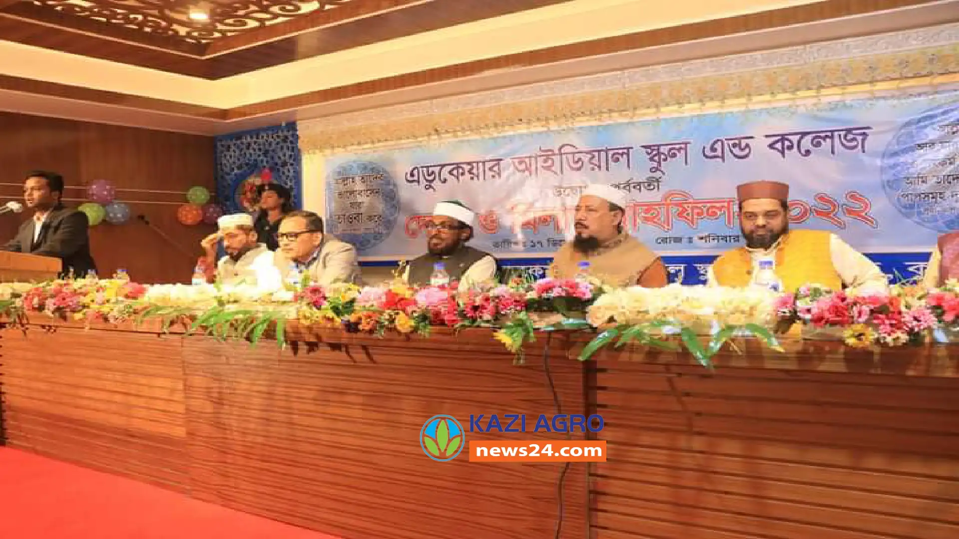 কুষ্টিয়ায় এডুকেয়ার আইডিয়াল স্কুল এন্ড কলেজ এর স্মার্ট ক্যাম্পাসের উদ্বোধন