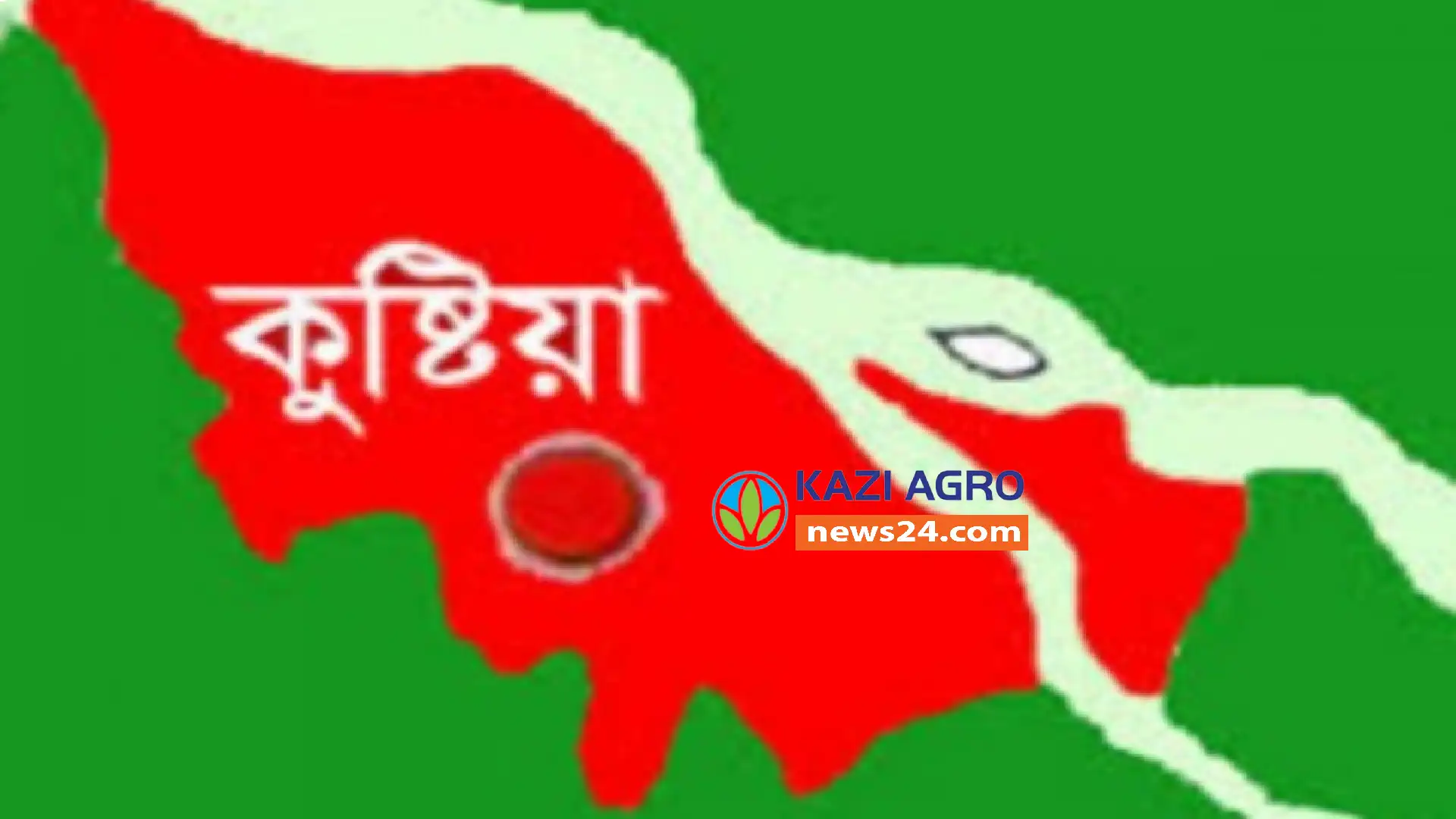 কুষ্টিয়ায় মাদ্রাসার ছাত্রকে বলাৎকারের অভিযোগে ৪ শিক্ষককে মারধর