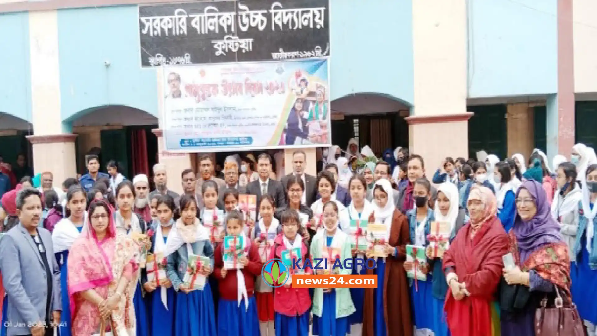 কুষ্টিয়ায় বই উৎসব