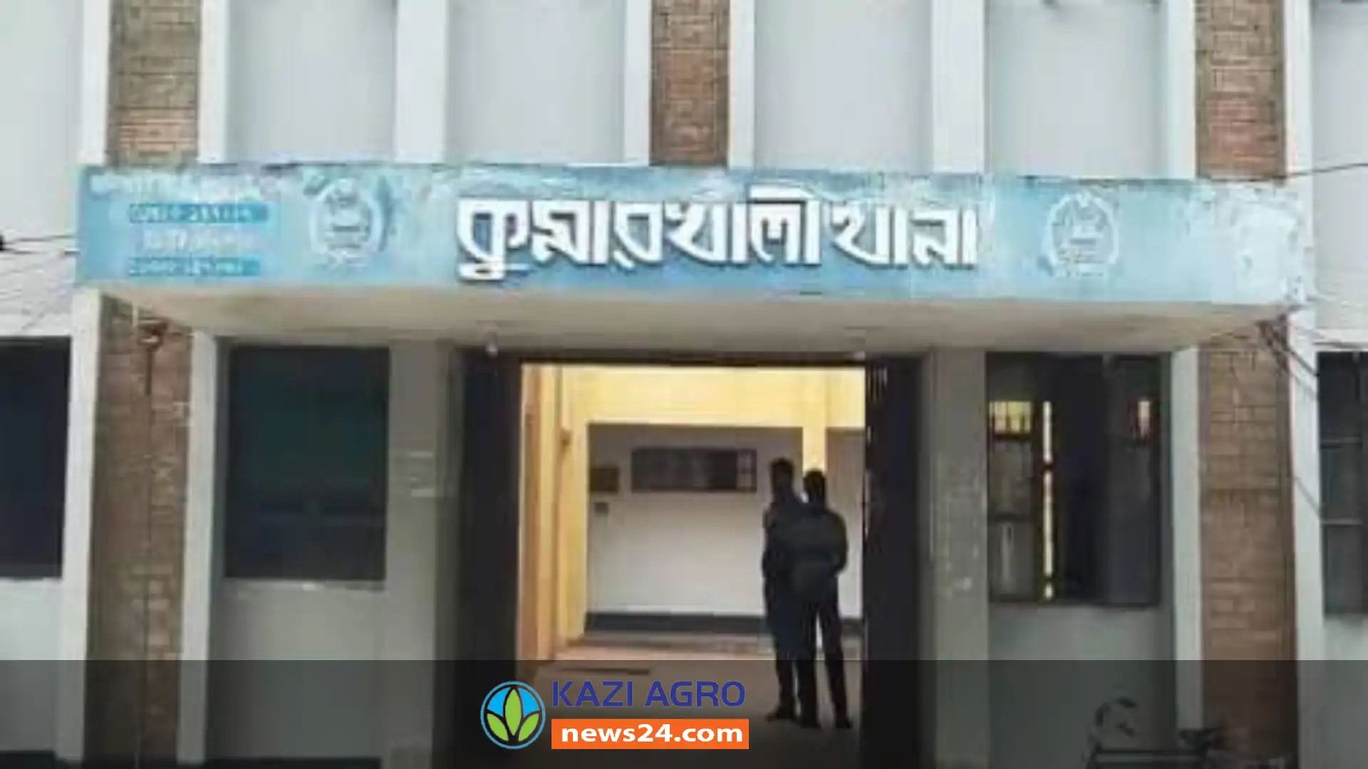 কুষ্টিয়ায় বালু ব্যবসায়ীকে পিটিয়ে হত্যা