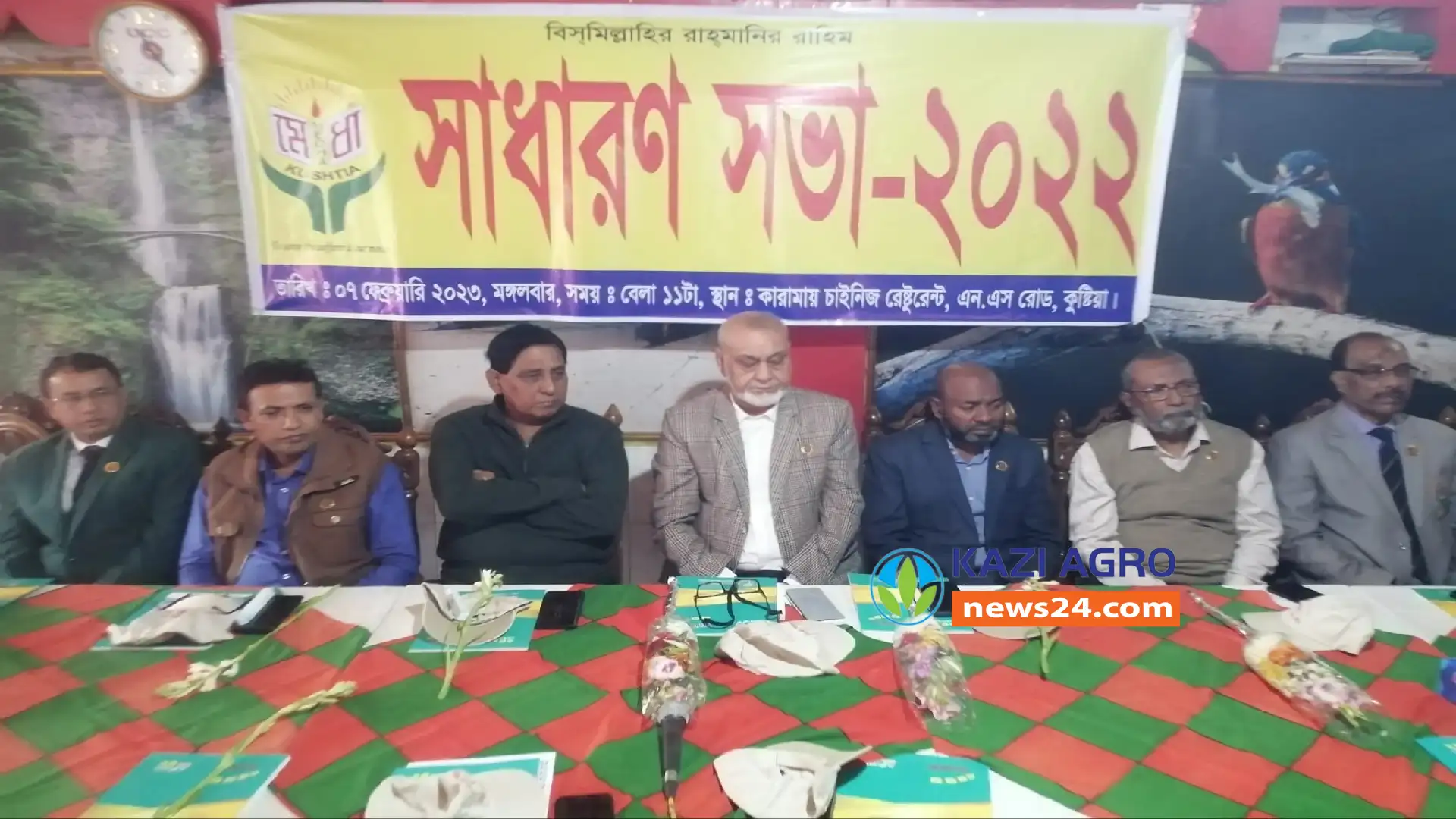 কুষ্টিয়ায় মেধা'র সাধারন সভায় উপ-পরিচালক আব্দুল কাদের