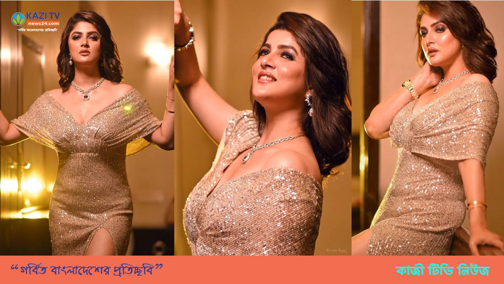 কেন খুশিতে ভাসছেন শ্রাবন্তী?