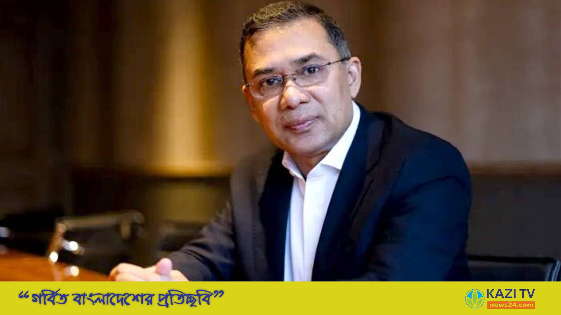 কেন তারেক রহমানিই ‘ভিলেন’  হয়ে যায় সবকিছুতে