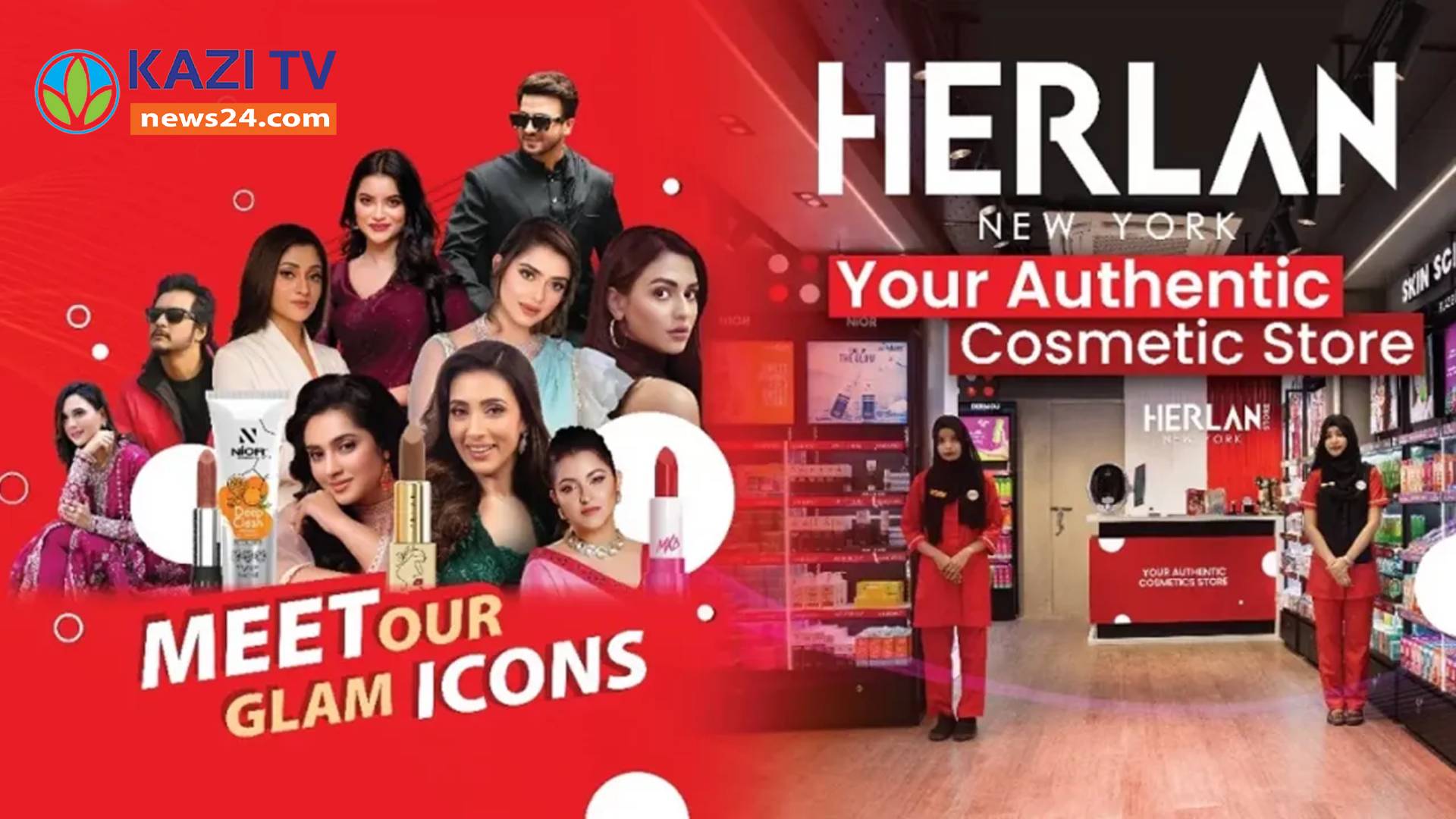 কেন ‘হারল্যান স্টোর’ তারকাদের কাছে এত জনপ্রিয়?