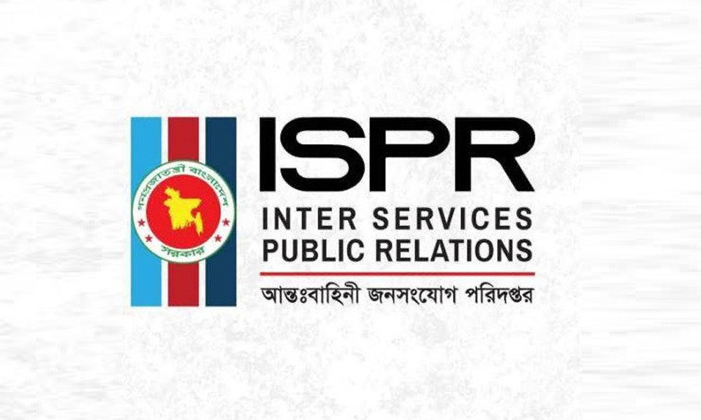 কেন্দ্রীয় ছাত্র সংসদ নির্বাচনসমূহে সেনাবাহিনীর সম্পৃক্ত হওয়ার সুযোগ নেই : আইএসপিআর