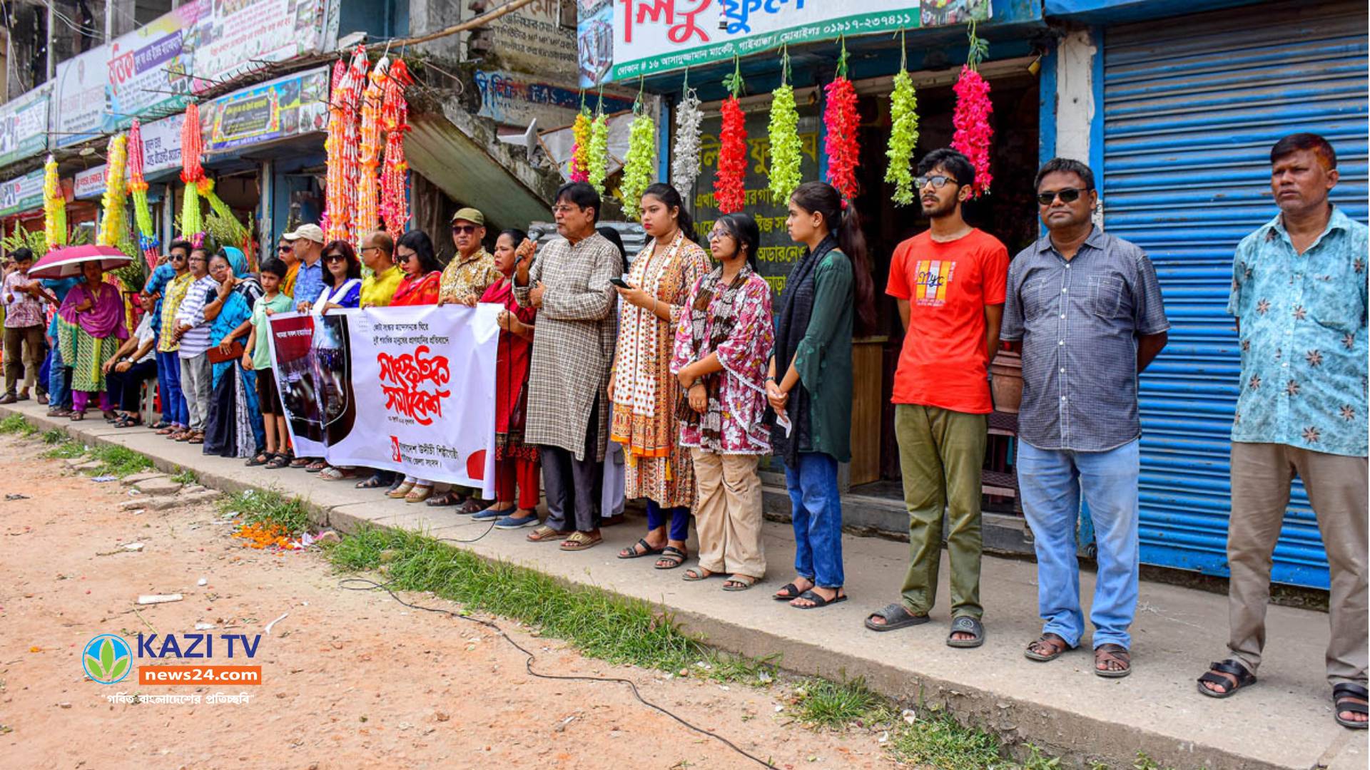 কোটা সংস্কার আন্দোলনে ছাত্রহত্যার প্রতিবাদ গাইবান্ধায় উদীচীর সাংস্কৃতিক সমাবেশ