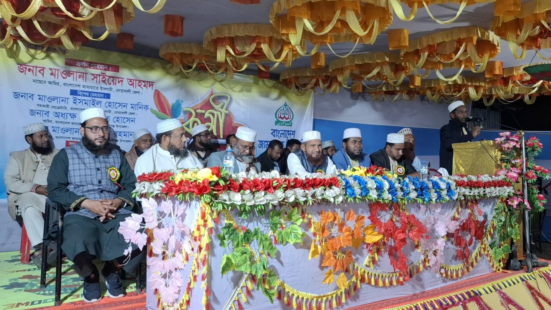 কোম্পানীগঞ্জে জামায়াতের কর্মী সম্মেলন অনুষ্ঠিত