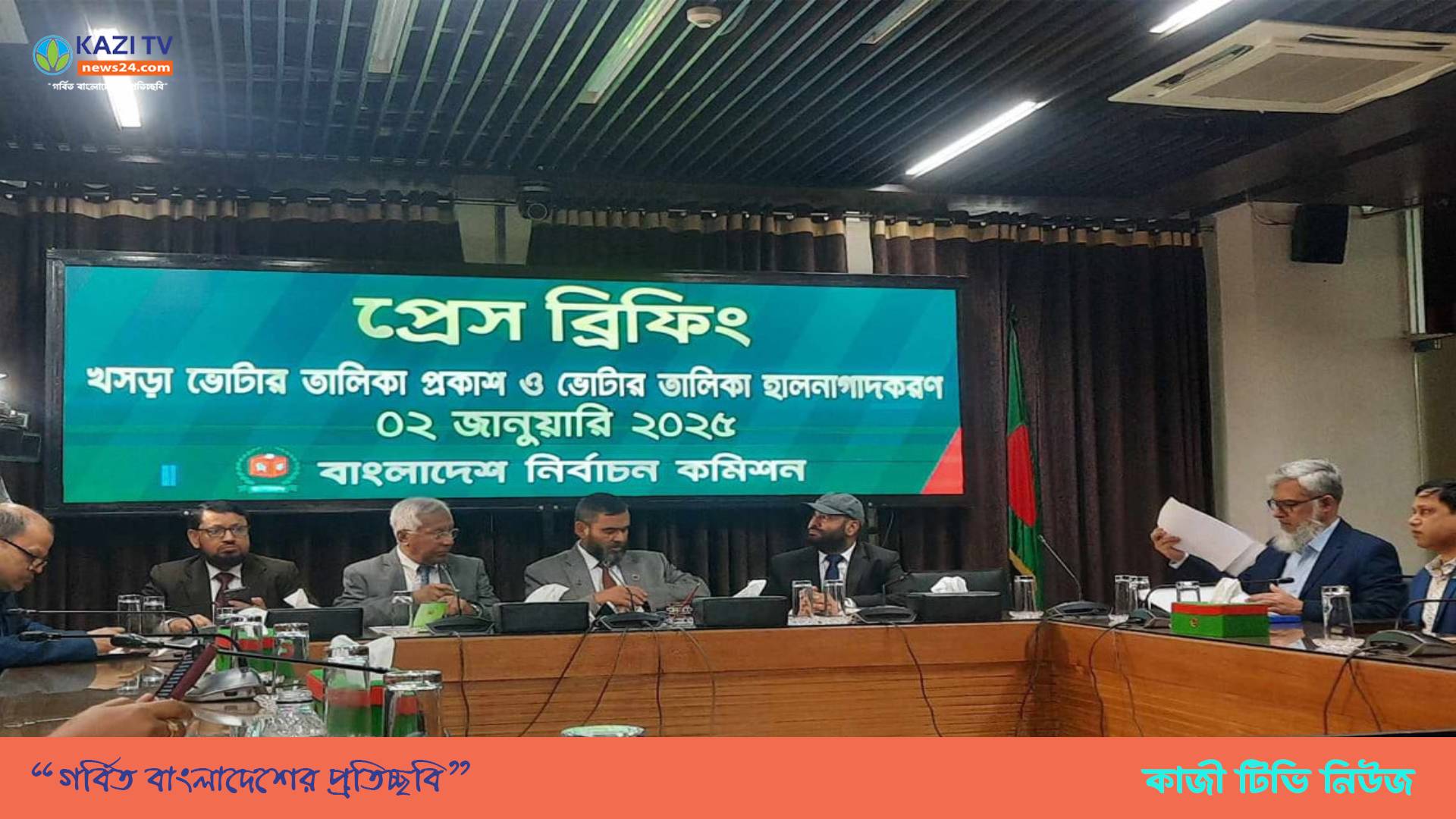খসড়া তালিকা প্রকাশ, নতুন ভোটার ১৮ লাখ ৩৩ হাজার ৩৫২ জন