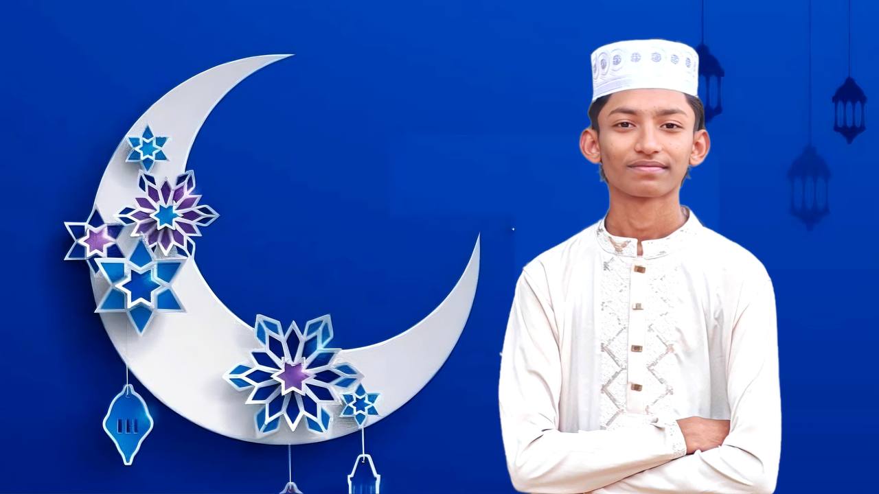 খুশির চাঁদের দিন