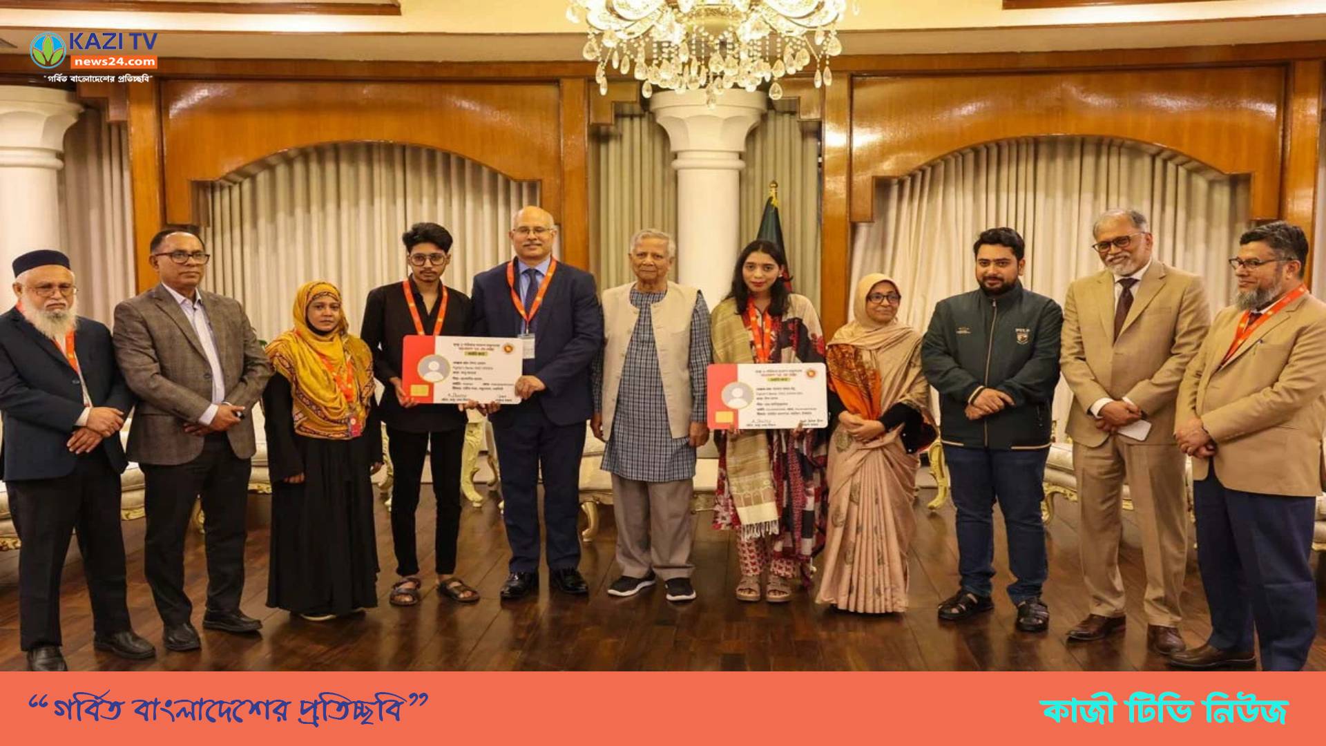গণঅভ্যুত্থানে আহতদের চিকিৎসা নিশ্চিত করা রাষ্ট্রের দায়িত্ব : প্রধান উপদেষ্টা