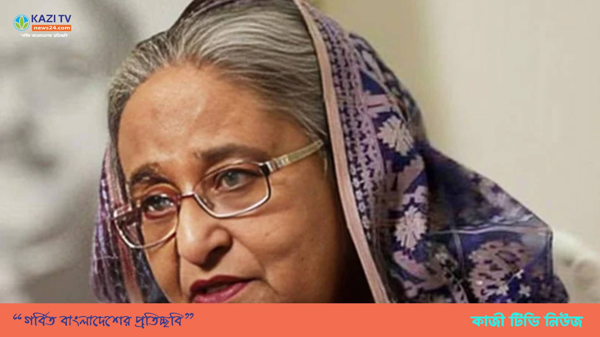 গণভবন থেকে পালাতে ৪৫ মিনিট সময় পান শেখ হাসিনা
