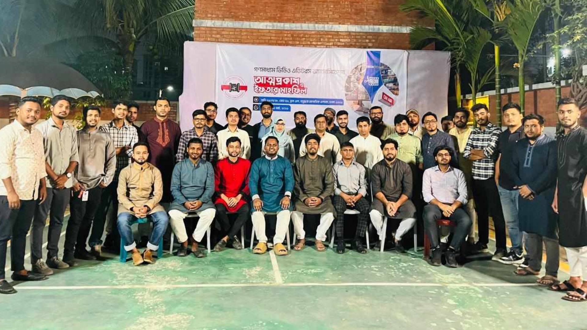 গণমাধ্যম ভিডিও এডিটরস অ্যাসোসিয়েশন-এর আত্মপ্রকাশ