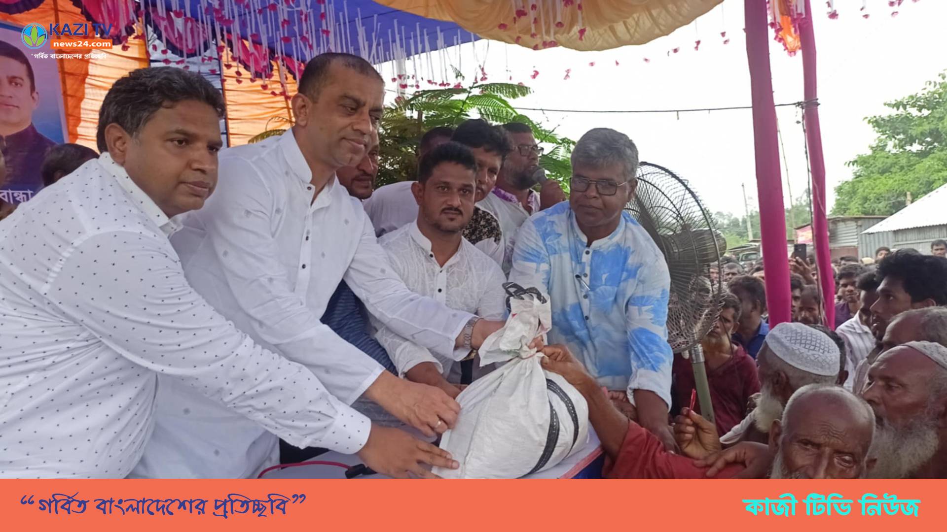 গাইবান্ধার ফুলছড়িতে বন্যা কবলিত ৫শত পরিবারের মাঝে ত্রাণ বিতরণ
