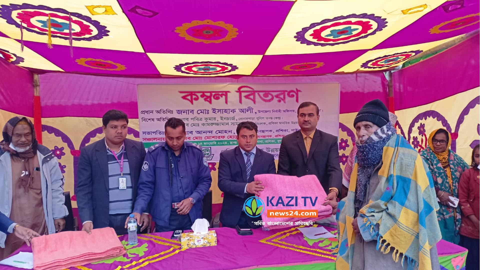 গাইবান্ধার সাঘাটা উপজেলায় প্রশিকা  অসহায় শীতার্ত দুস্থ মানুষের  মাঝে কম্বল বিতরণ