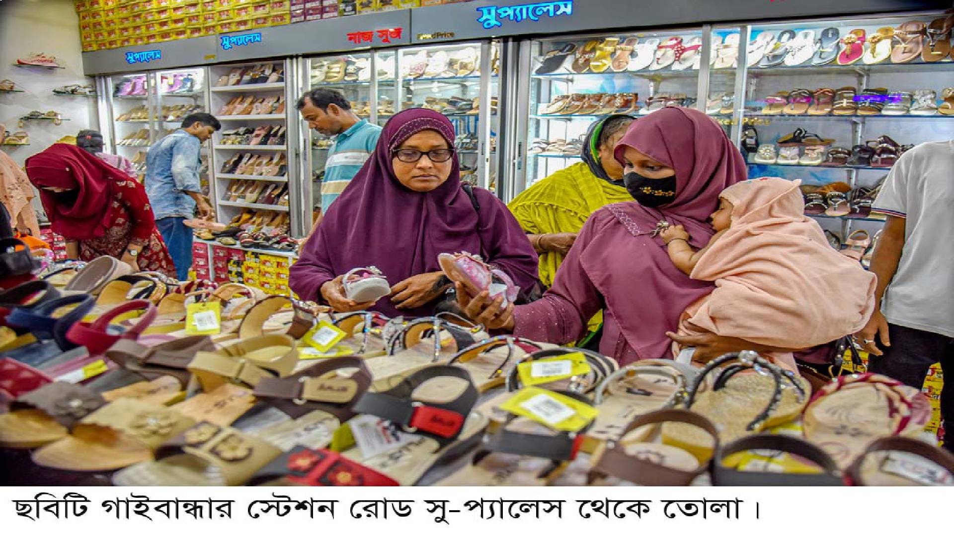 গাইবান্ধায় জমজমাট ঈদের কেনাকাটা