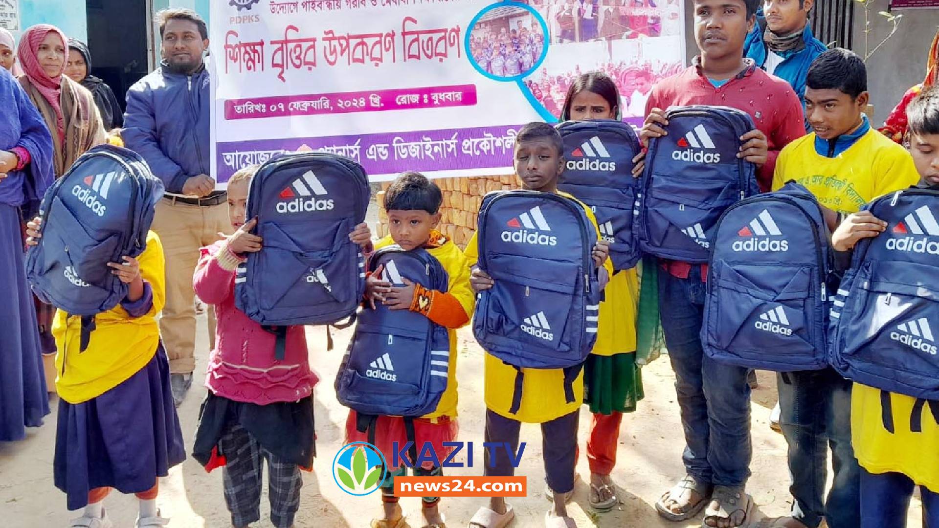 গাইবান্ধায় প্রতিবন্ধী বিদ্যালয়ের  শিক্ষার্থীদের স্কুল ব্যাগ ও শিক্ষা  উপকরণ বিতরণ