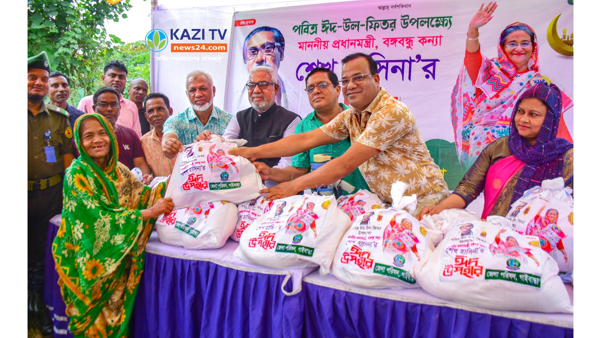 গাইবান্ধায় প্রধানমন্ত্রী ঈদ উপহার বিতরণ