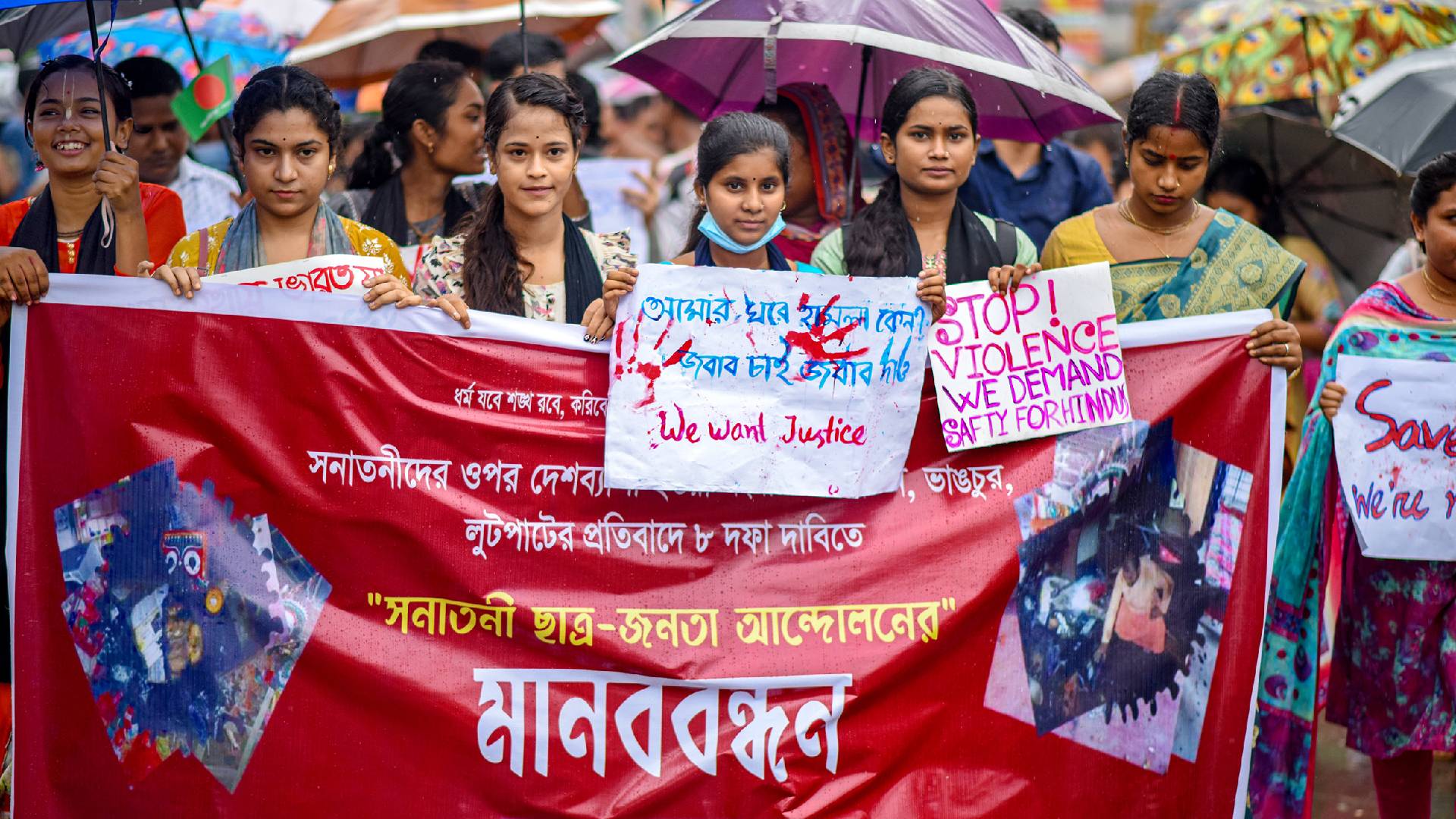 গাইবান্ধায় সনাতন ছাত্র-জনতার মানববন্ধন, নির্যাতন বন্ধের দাবিতে